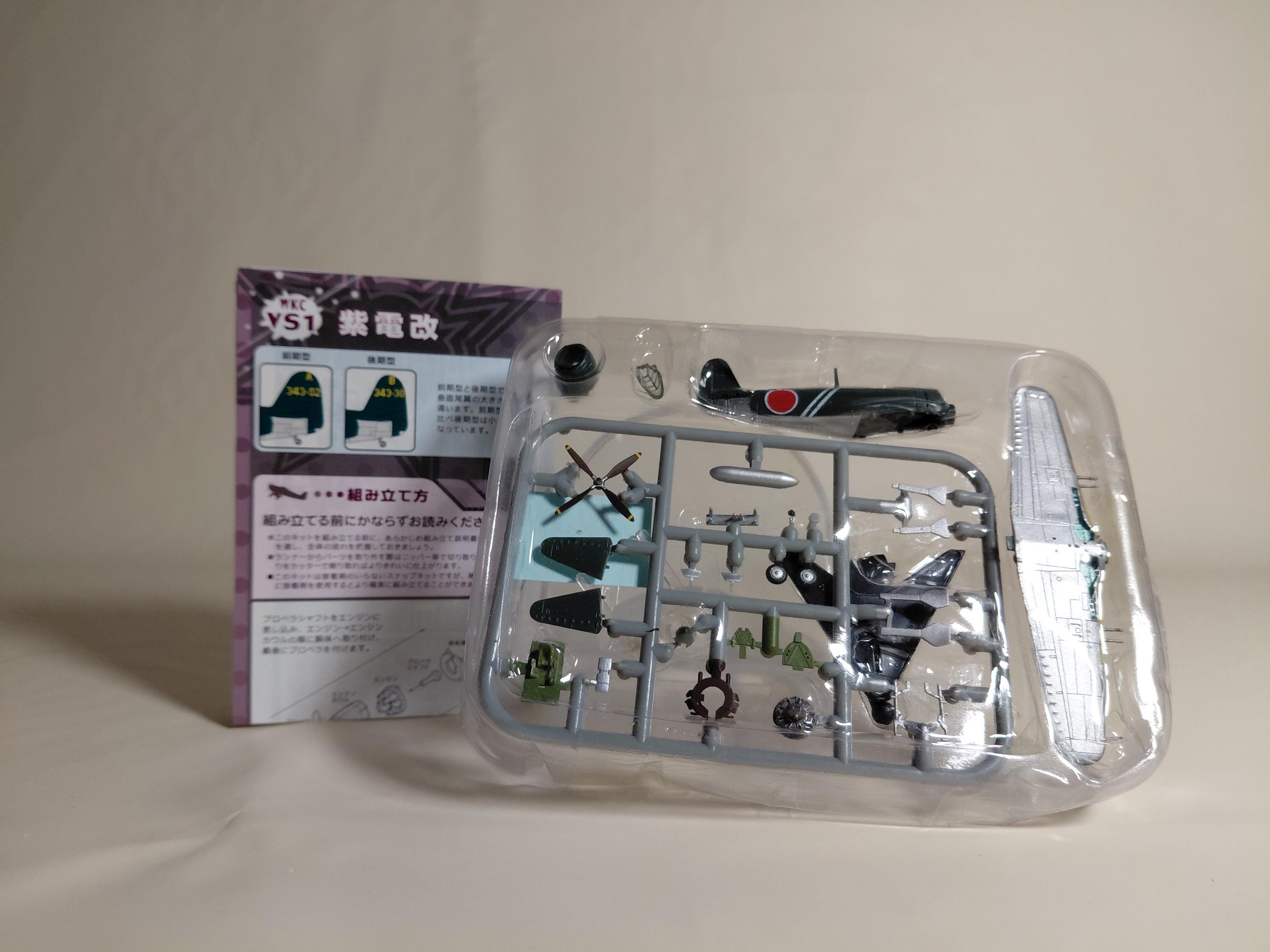 F-toys 1/144 Wing Kit Collection VS1 Shiden Kai #1C. 343rd Naval Air Group 407th Fighter Squadron (Late Model)