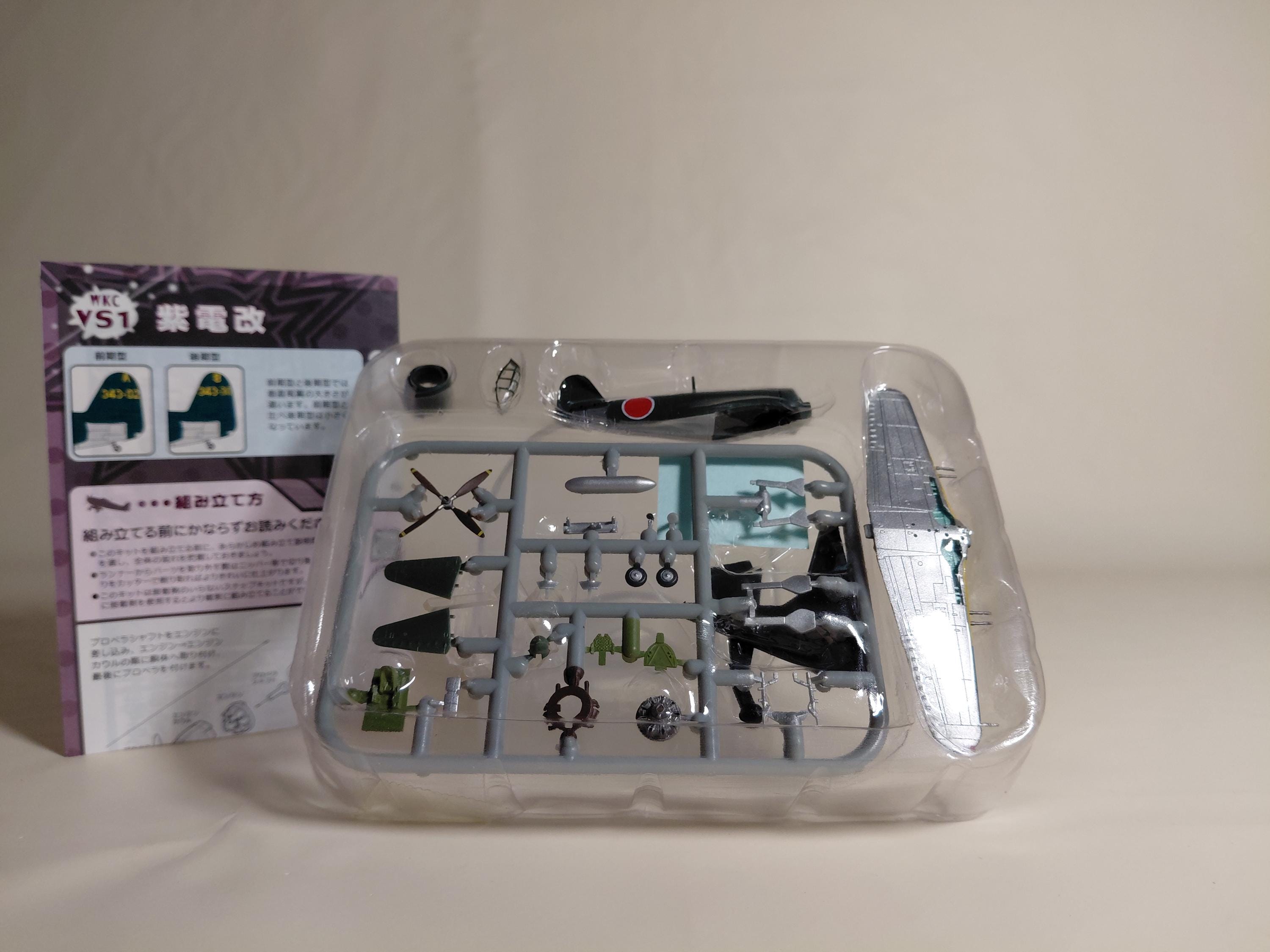F-toys 1/144 Wing Kit VS1 #1B Shiden Kai Yokosuka Naval Air Corps Early Model