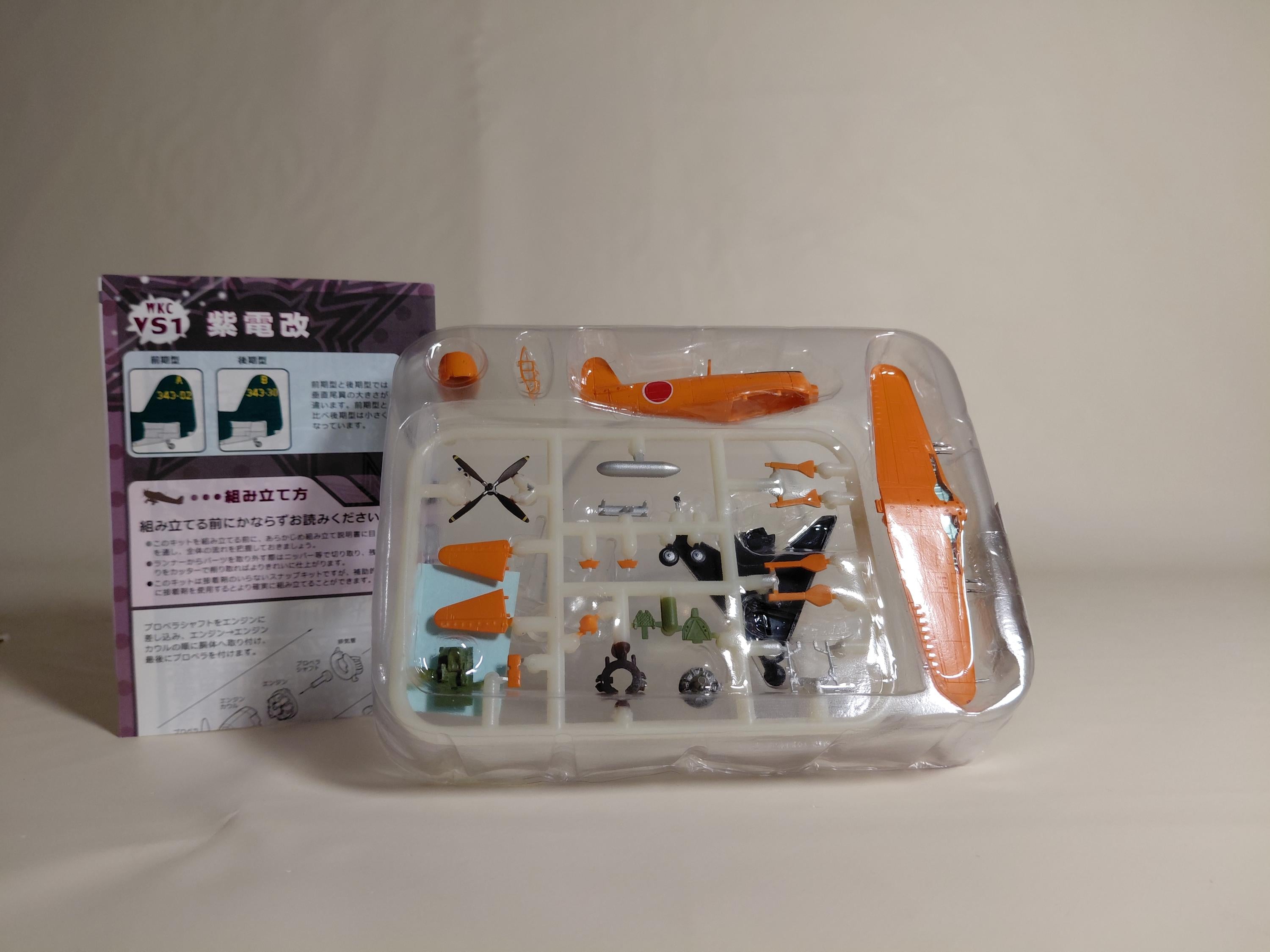 F-toys 1/144 WKC VS1 #1F Shiden Kai Air Technical Arsenal Flight Testing Department Prototype No. 6