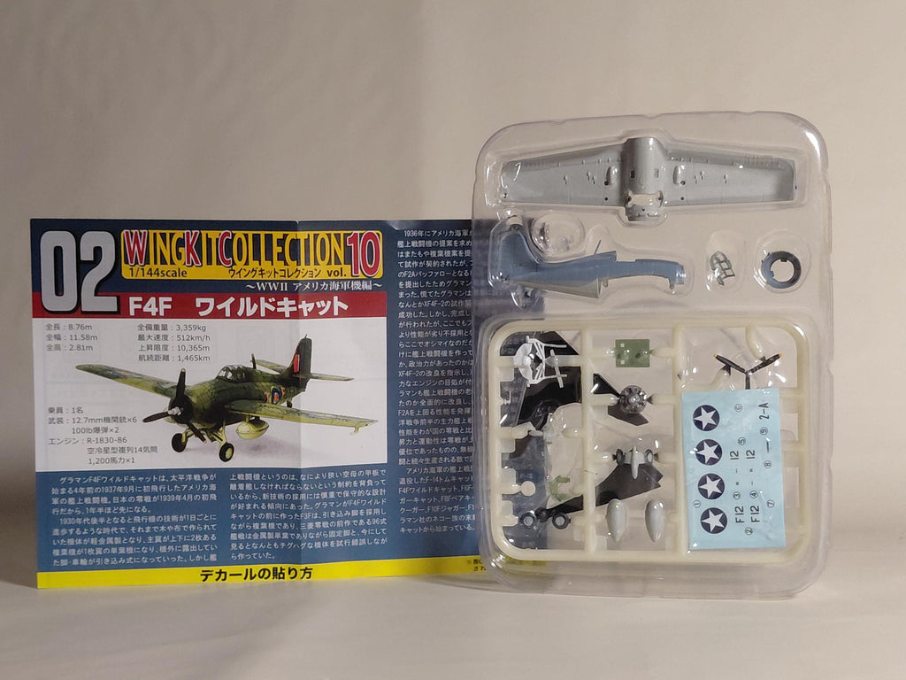 F-toys Wing Kit Collection 10 1/144 F4F-4 Wildcat #2A US Navy 5th Fighter Squadron F-toys