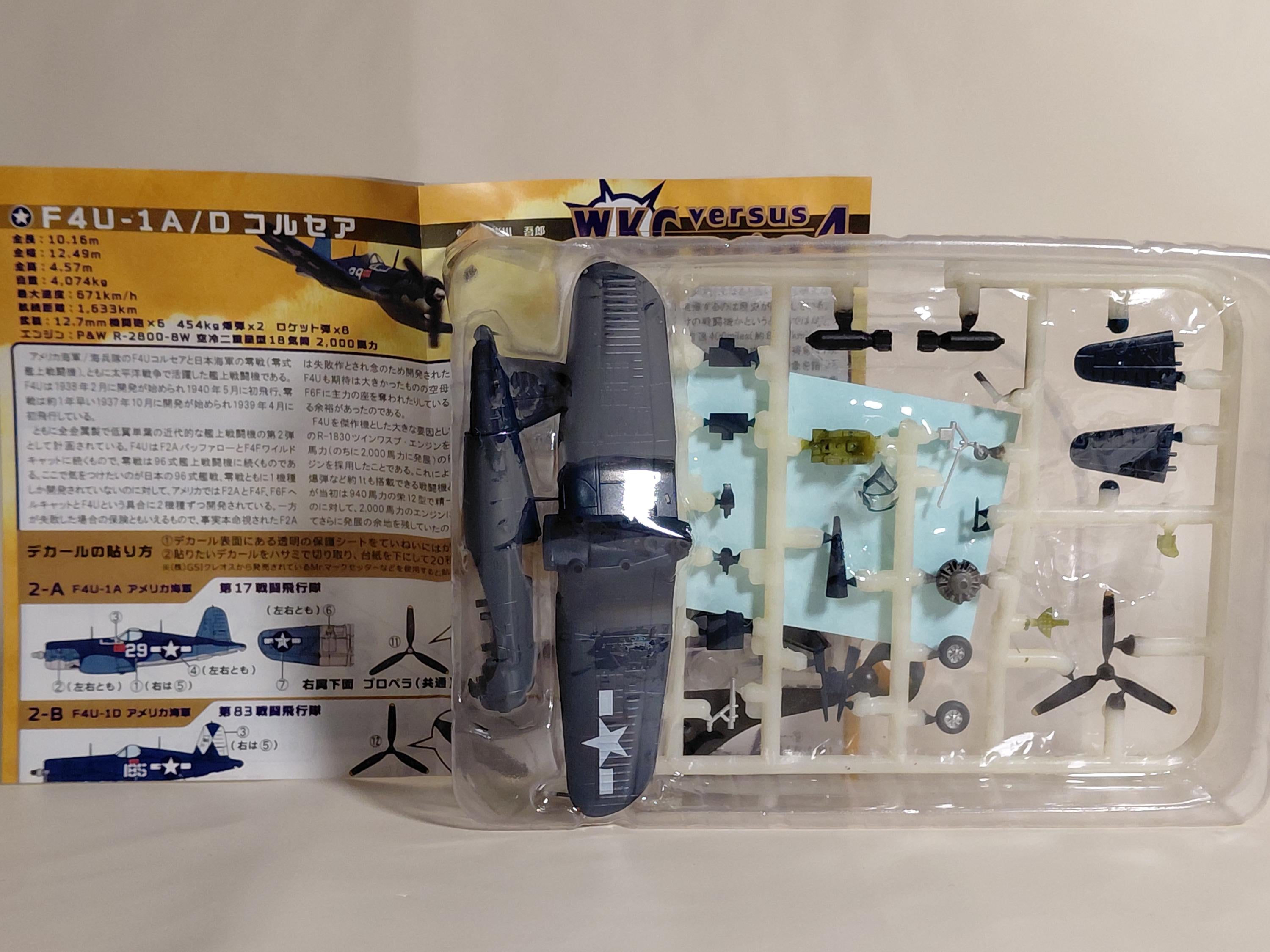 F-Toys 1/144 Wing Kit Collection VS4 #2D F4U-1A Corsair 84th FG F-toys