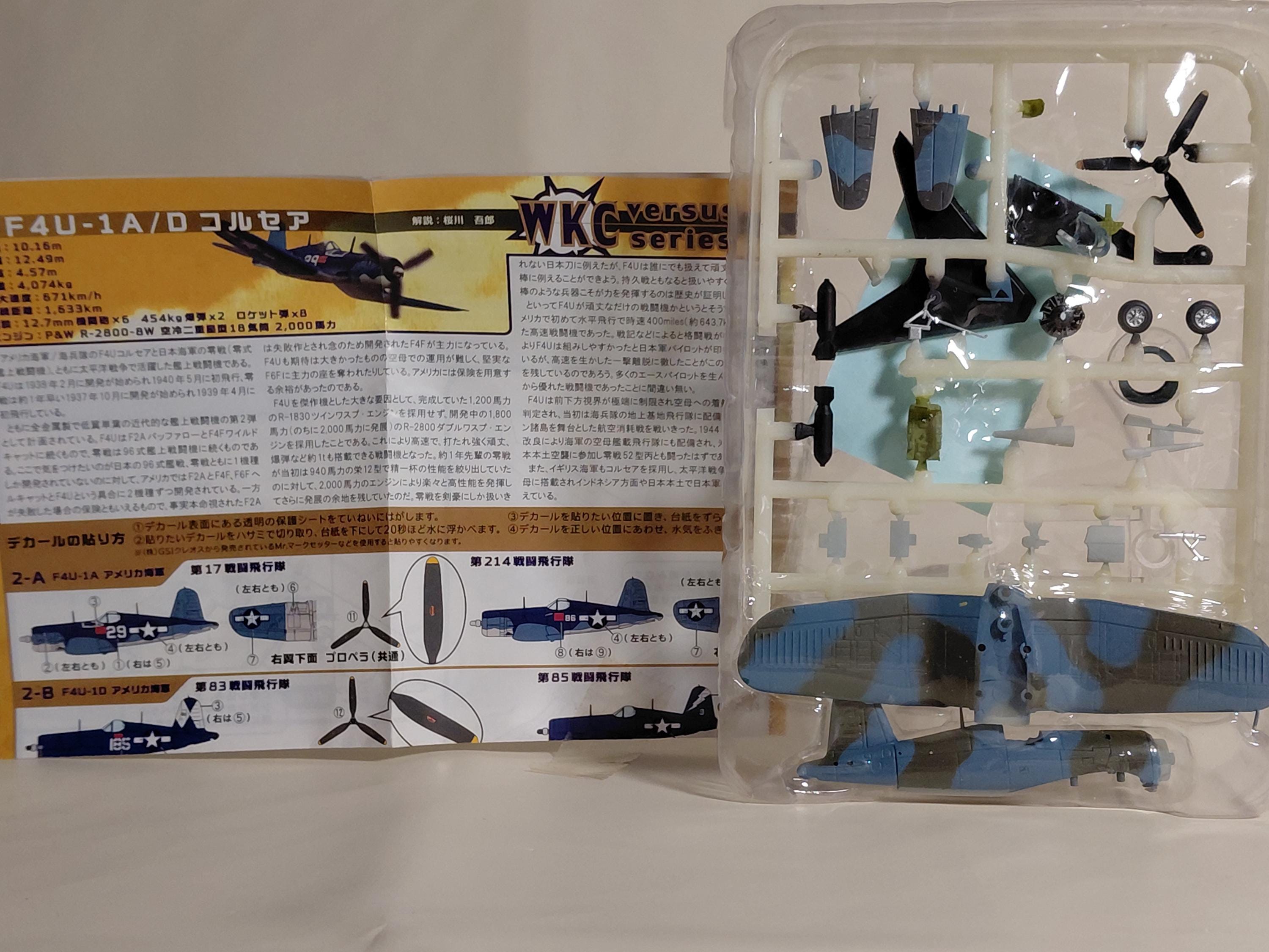 F-Toys 1:144 wkc vs4 #2e Zero Type 52 VS F4U Corsair RAF Corsair II