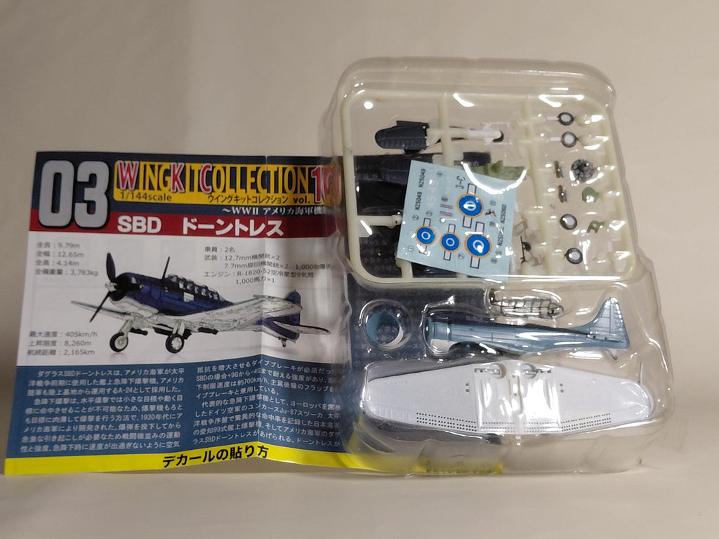 1/144 Wing Kit Collection 10 #3C SBD/SBD-5 Dauntless/New Zealand Air Force F-toys