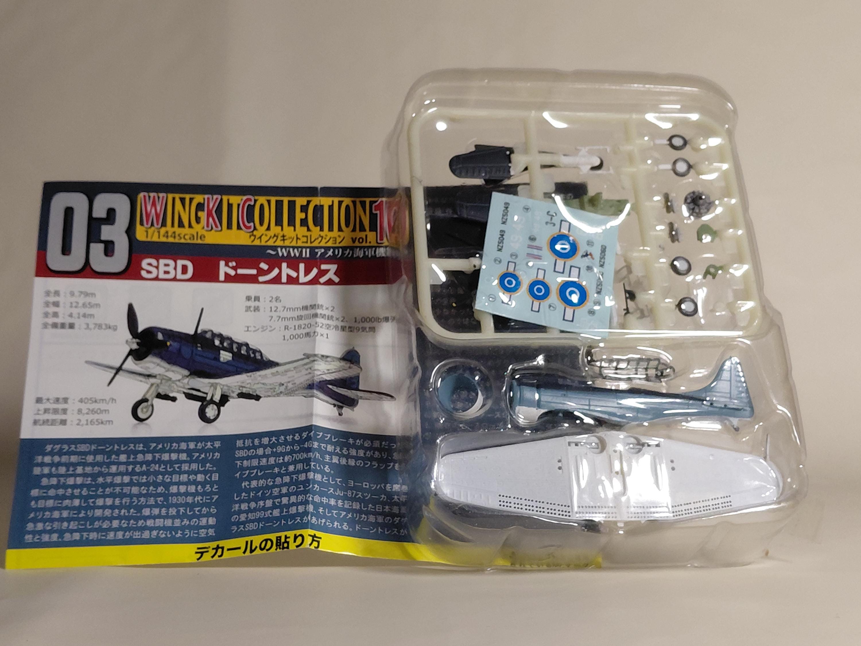 1/144 Wing Kit Collection 10 #3C SBD/SBD-5 Dauntless/New Zealand Air Force F-toys