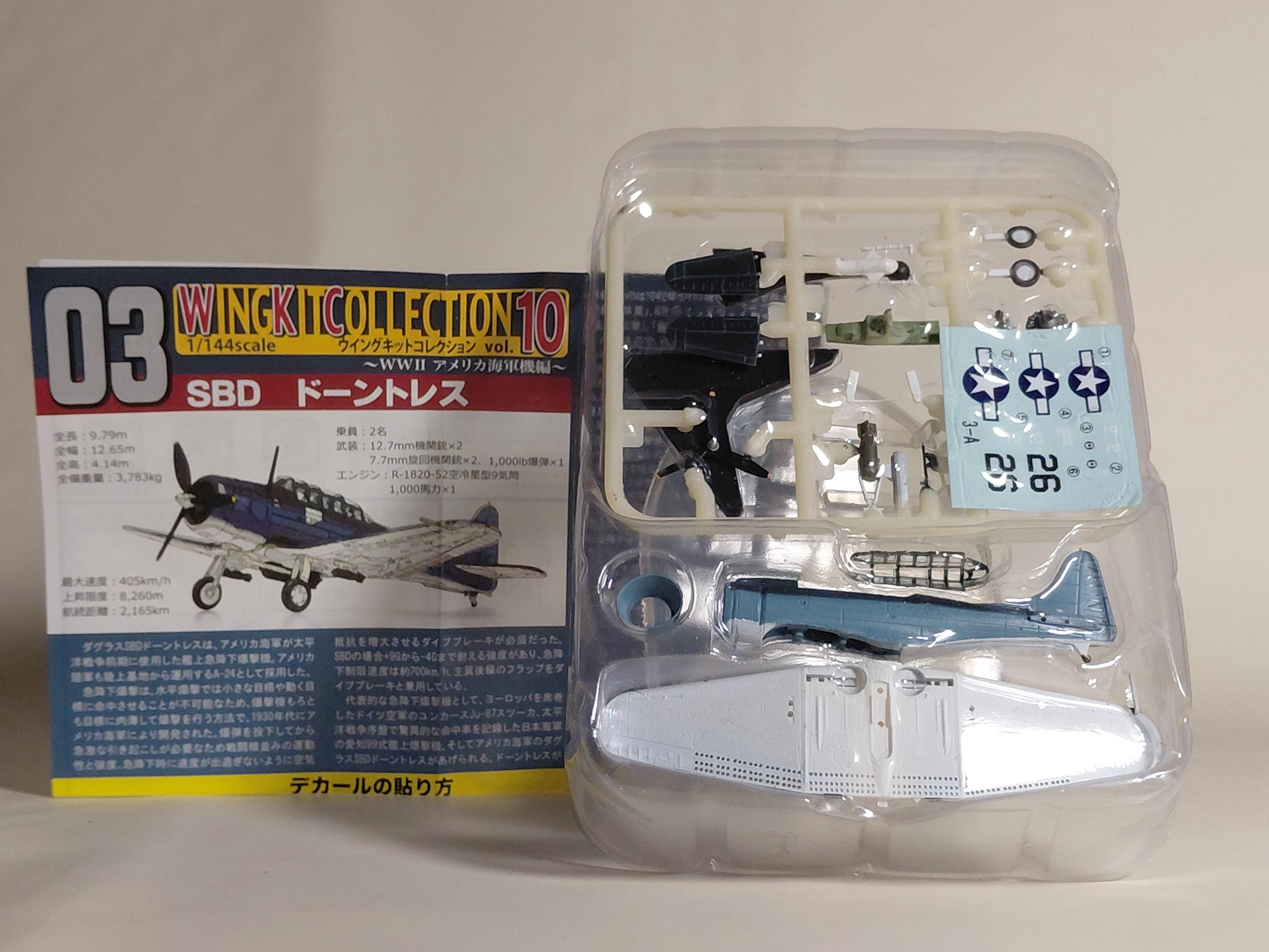 F-Toys 1/144 Wing Kit Collection vol. 10 WW2 US Navy aircraft SBD Dauntless #3A US Marine Corps