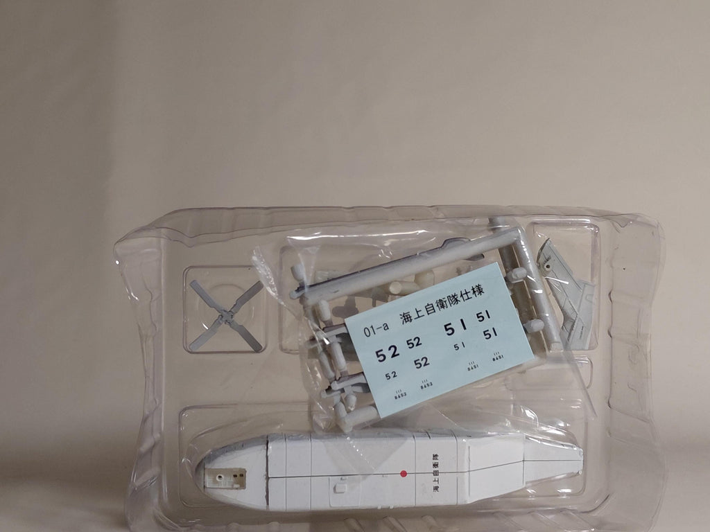 F-Toys 1/144 AgustaWestland #1a Japan Maritime Self-Defense  Force Helicopter Collection 4 F-Toys