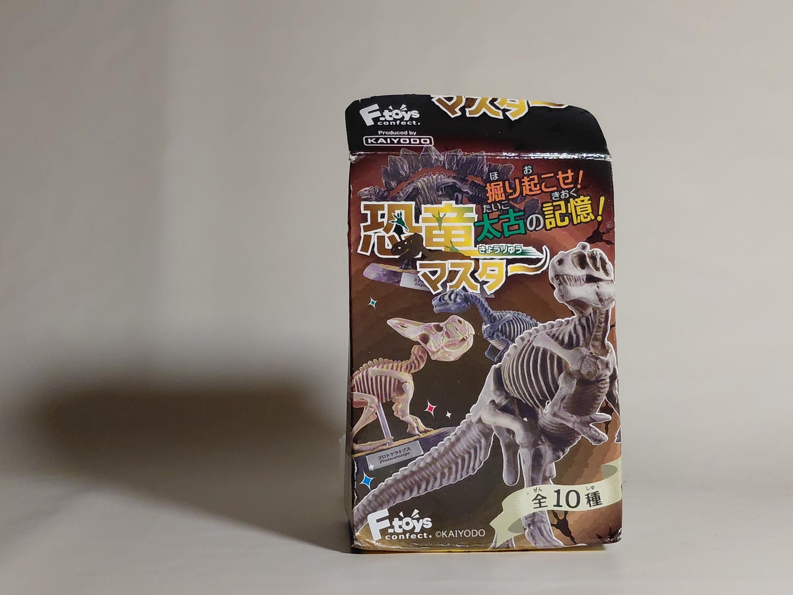 F-Toys Kaiyodo "Dinosaur Master" Protoceratops