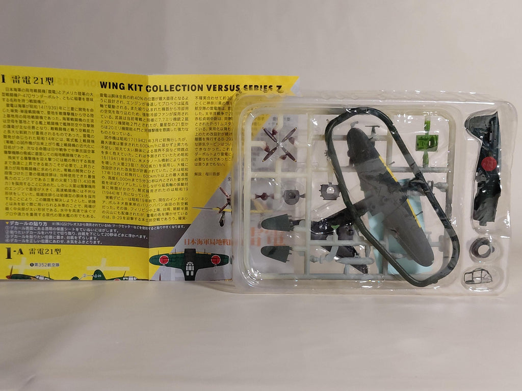 F-toys 1/144 Wing Kit Collection VS7 #1D. 332nd Air Squadron, No. 32-163, January 1945, Naruo Air Base, Hyogo Prefecture