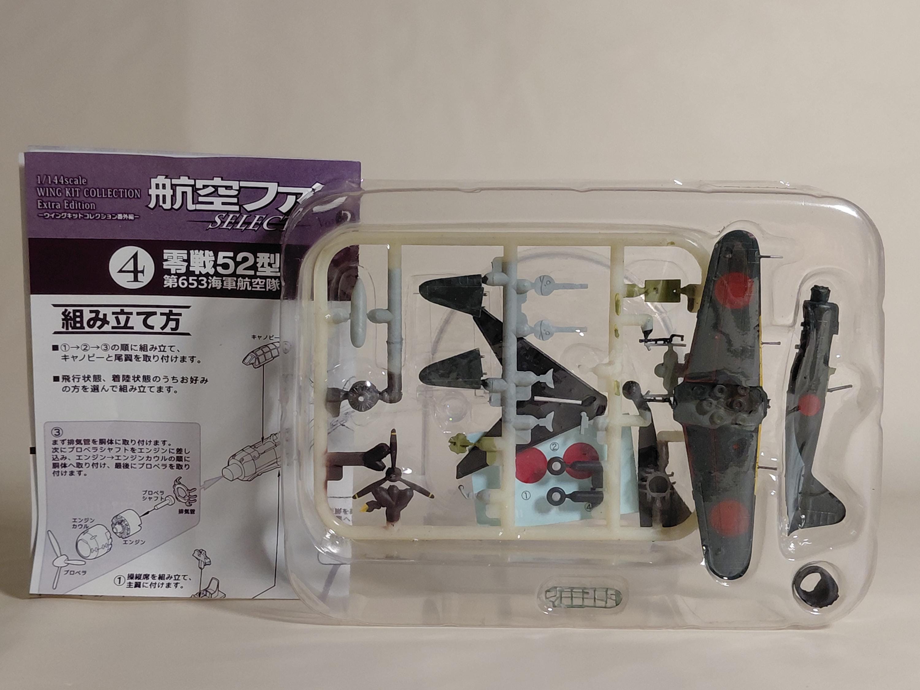 F-Toys Aviation Fan SELECT Vol.2 #04 Type Zero 52 No. 653 Naval Air Corps