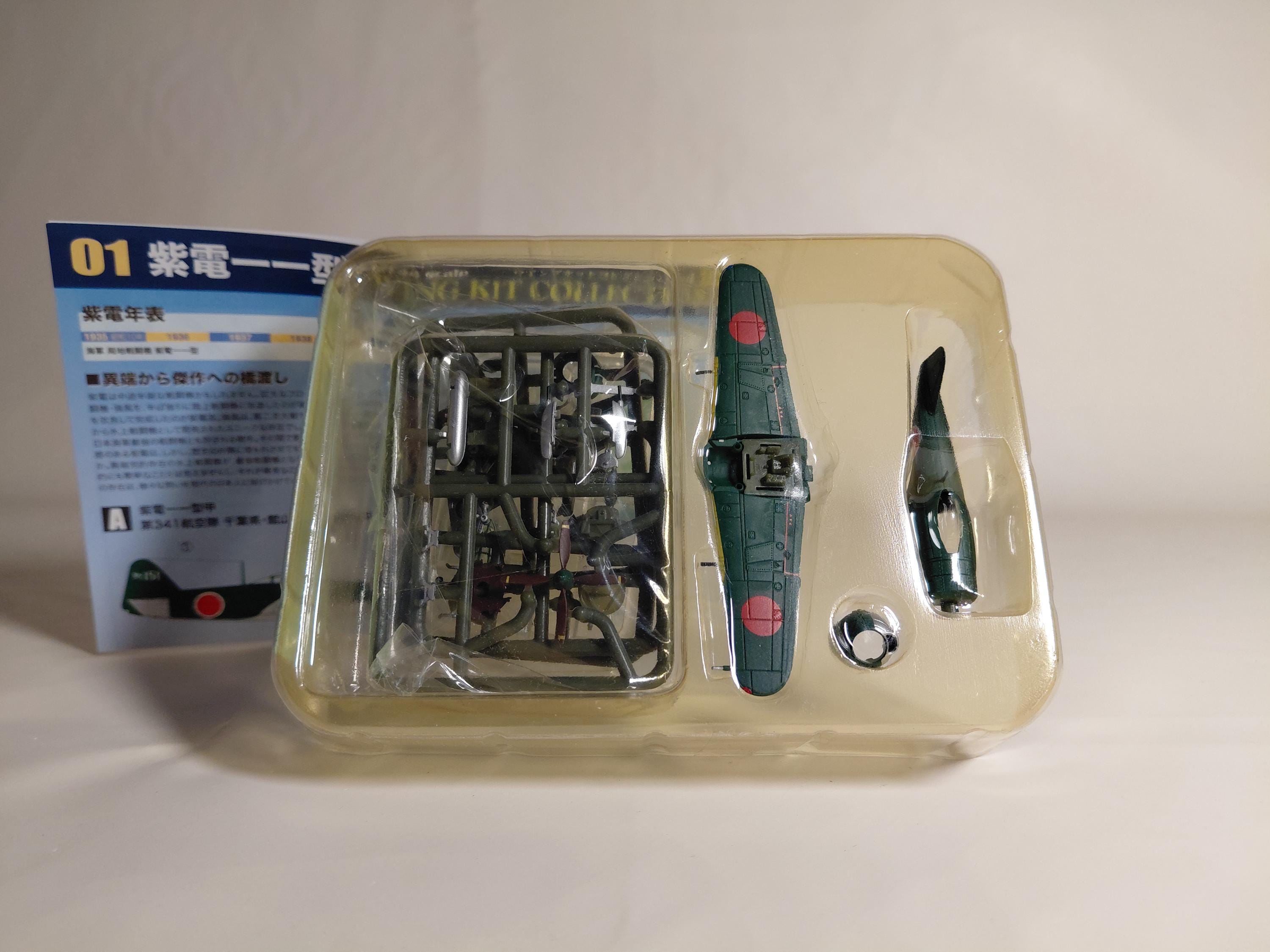 F-TOYS Wing Kit 2 WWII Collection #1A IJN Kawanishi Shiden George 341st Aircraft