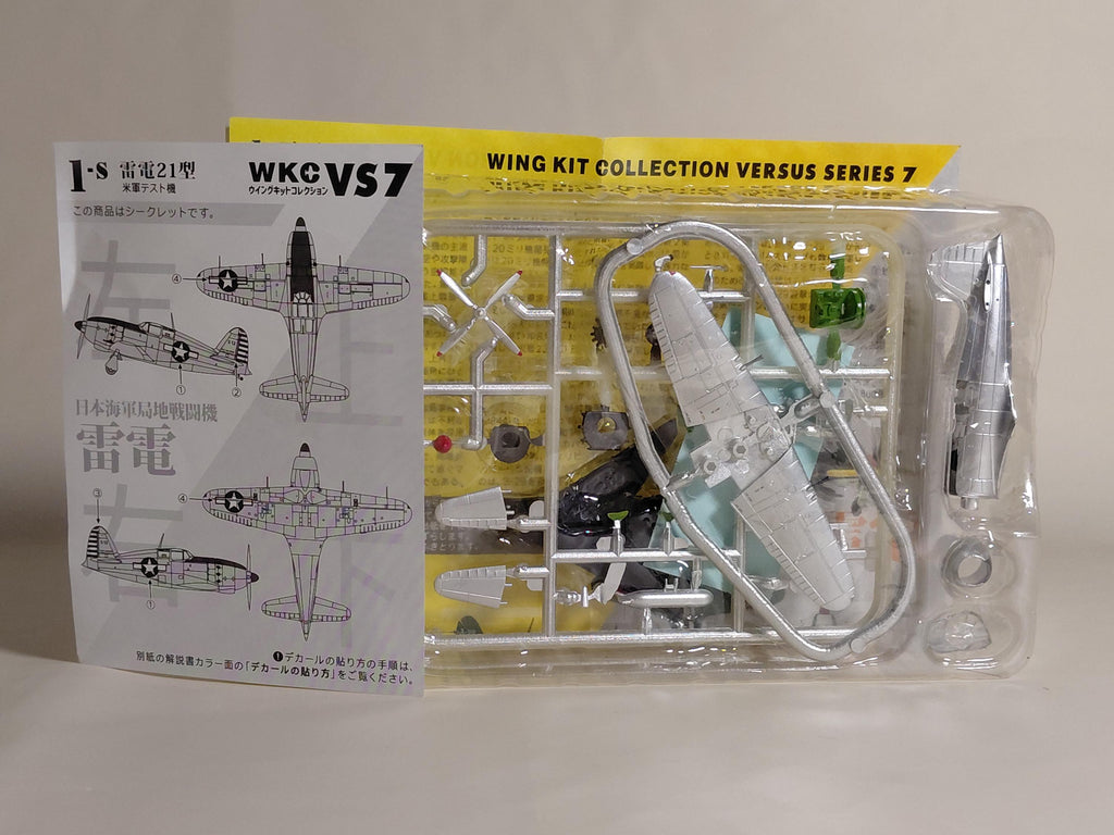 F-Toys Wing Kit Collection VS7 Secret SP Raiden Type 21 US Military Test Plane