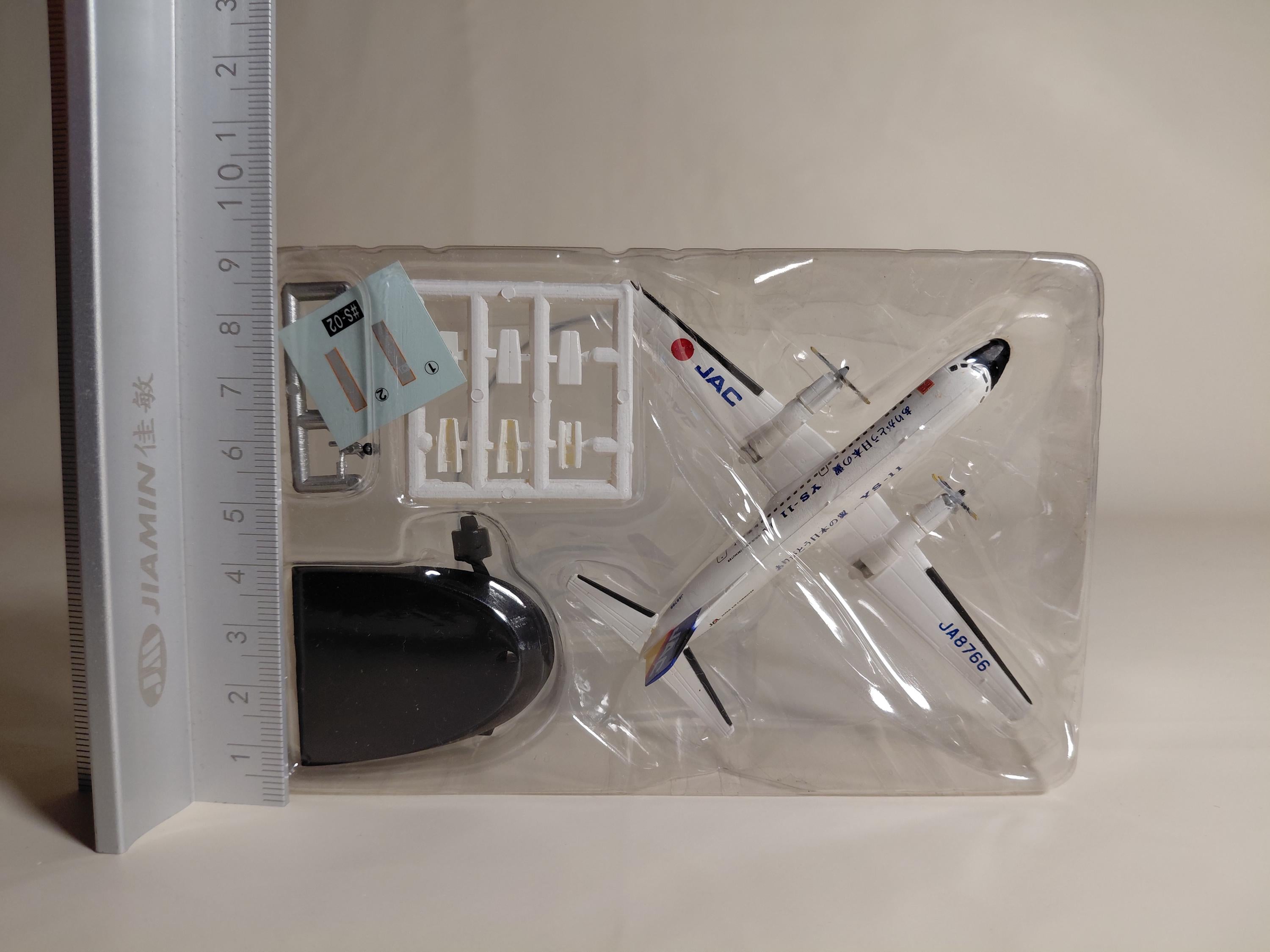 F-toys 1/300 YS-11 Biography Col. YS-11 Japan Air Commuter's Last Flight #SP2