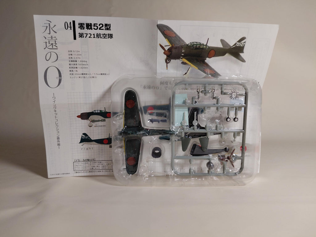 1/144 F-toys Confect Eternal Zero Wing Kit Collection Extra Edition #04 Japanese Fighter Zero Fighter Type 52 No. 721 Aviation