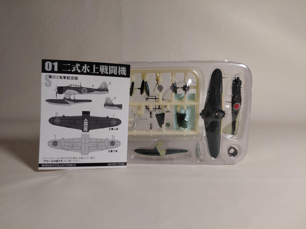F-Toys WWII Japanese Navy Seaplane Edition 1/144 Wing Kit Collection 15 #1S Type 2 Seaplane Fighter 802nd Naval Air Group Secret