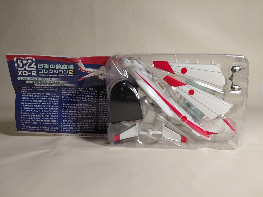 1/300  F-Toys Aircraft Manufactures of Japan Collection 2 #2a Kawasaki XC-2