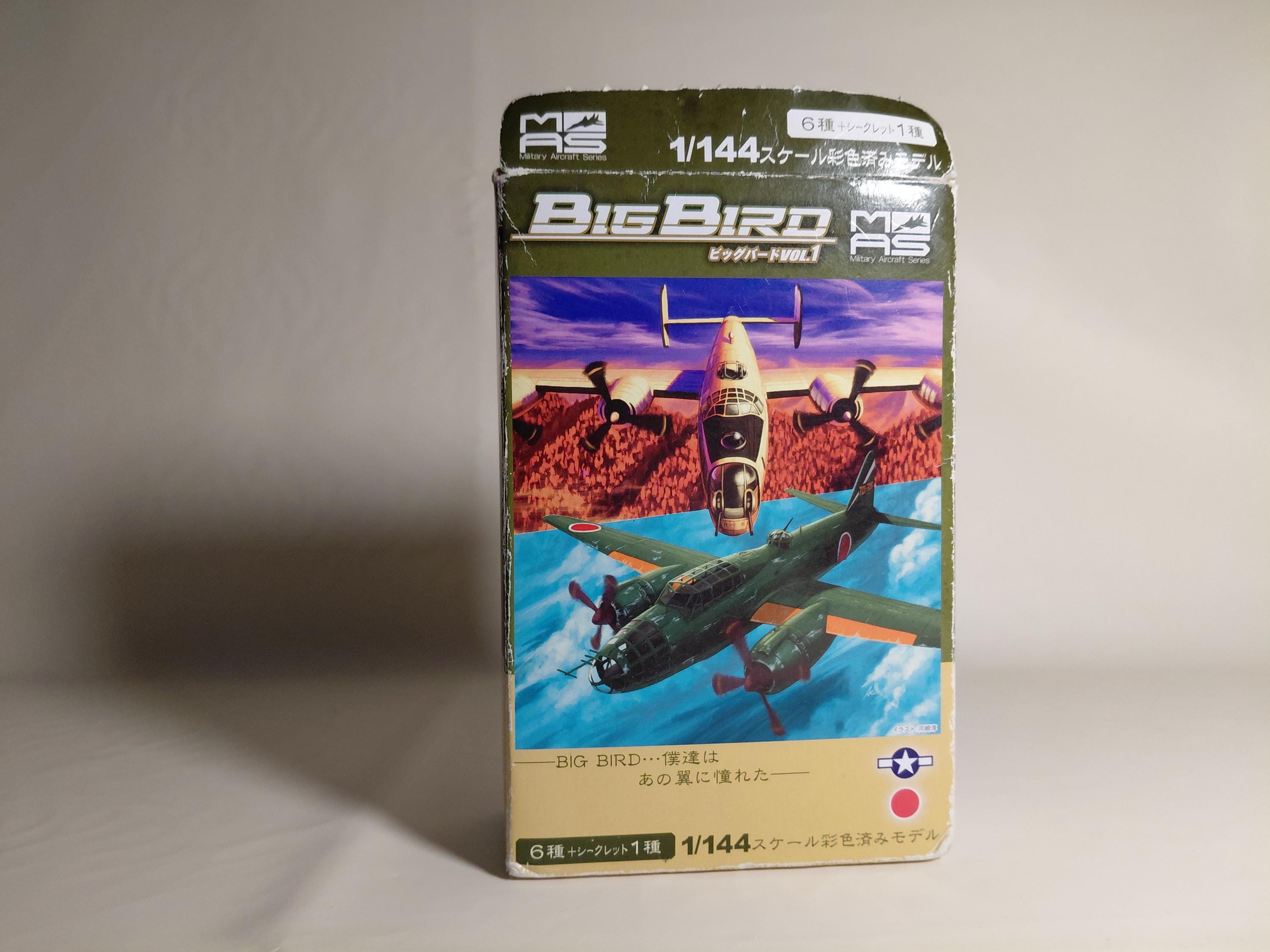 CafeReo 1/144 BIGBIRD 1 #2 B-24J Liberator USAF "Cocktail Hour nose" MIDWAY 43rd