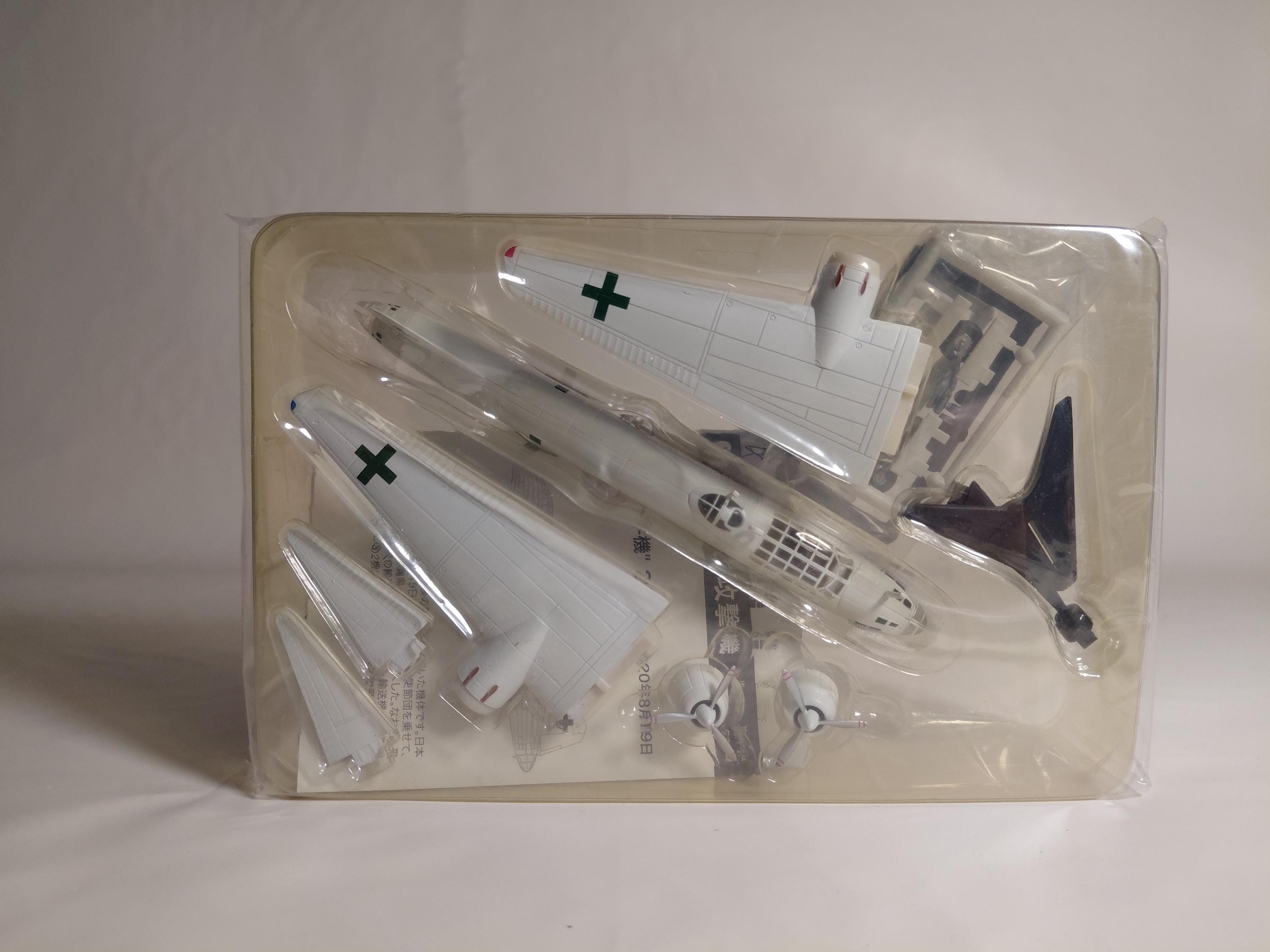 F-Toys 1/144 #01S Mitsubishi G4M Betty Surrender SPECIAL Heavy Bomber Collection