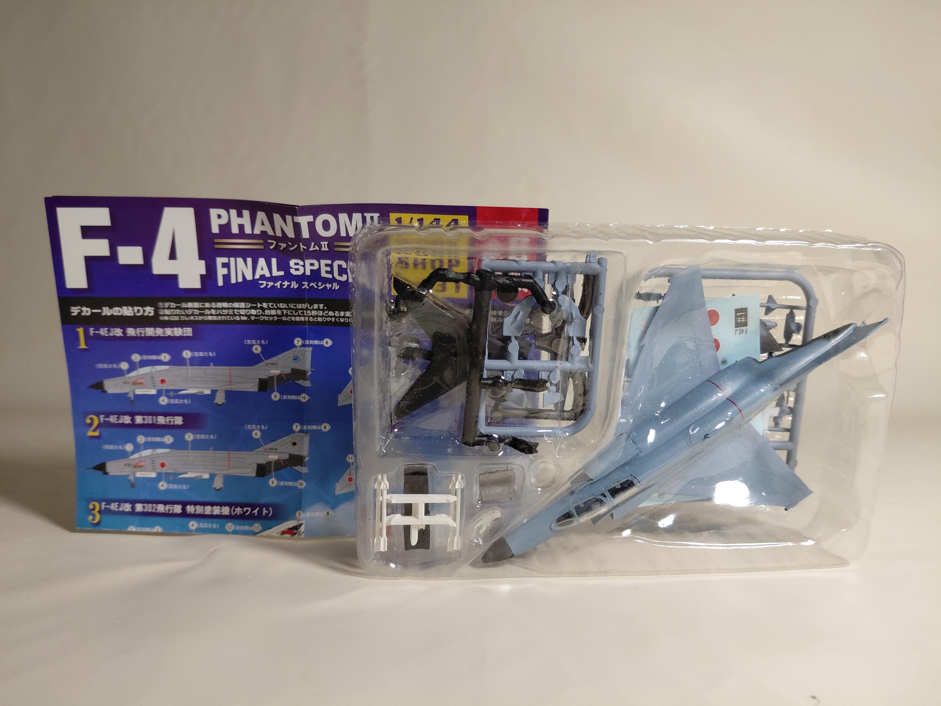Flight Development Laboratory F4 Phantom II Final Special Jet Fighter Military Aircraft 1/144 F-toys #1