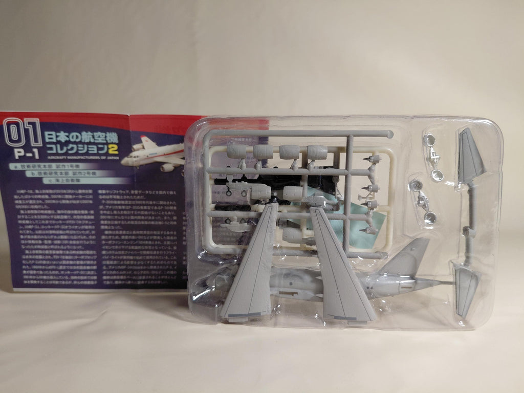 F-toys 1/300 #S P-1 Aircraft Manufacturers of Japan Collection 2 P-1 Royal Air Force Virtual Paint Secret