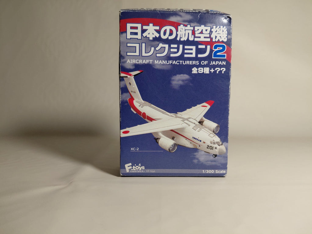 F-toys 1/300 #S P-1 Aircraft Manufacturers of Japan Collection 2 P-1 Royal Air Force Virtual Paint Secret
