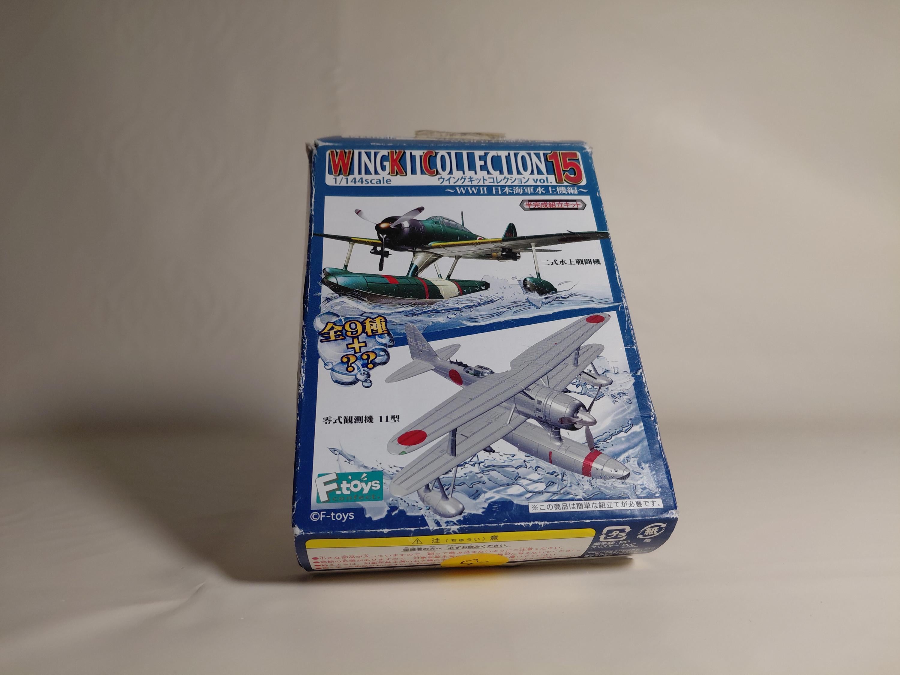 F-toys 1/144 Vol.15 JAPAN Navy Water Machine Series #2S Secrets Zero Observation Machine 11 Notebook Seaplane Carrier "Chitose" with Machine