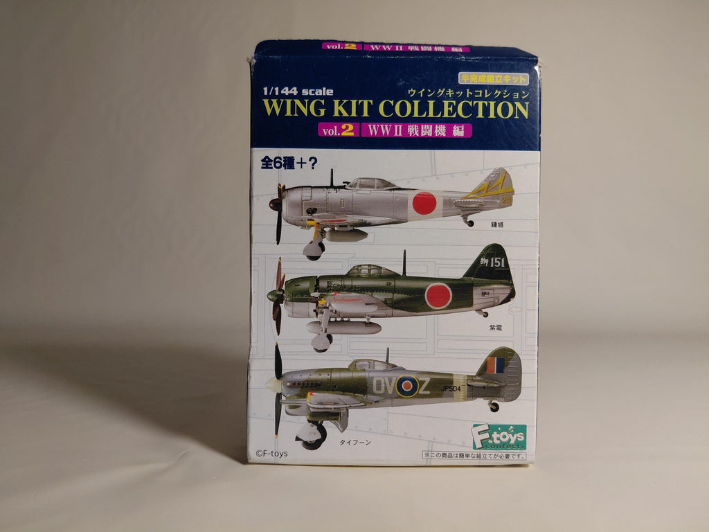 1/144 F-Toys Wing kit col.2 #01sp secret item "Kawanishi N1K-J Shiden "