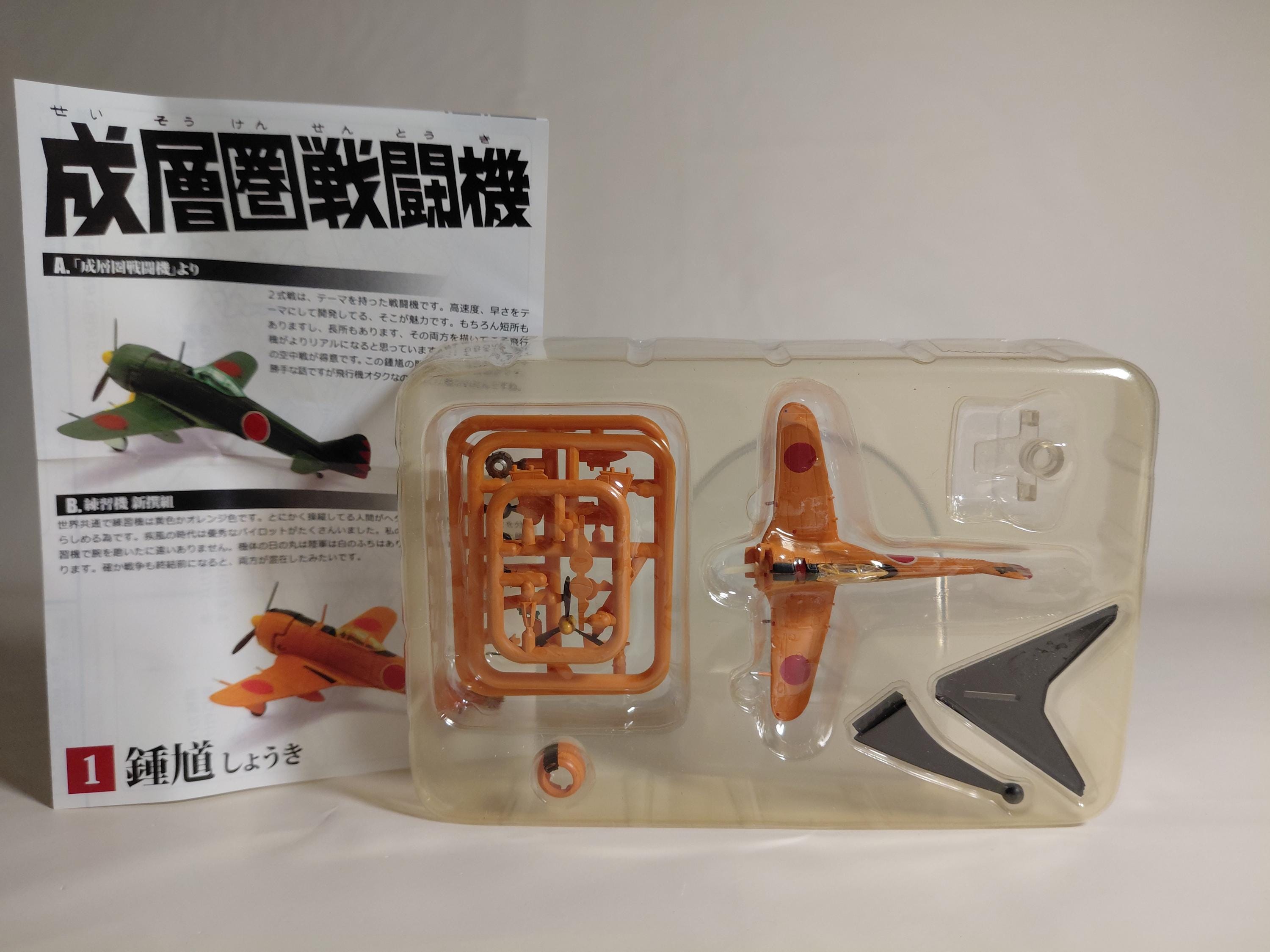 F-toys 1/144 Leiji Matsumoto Battlefield Manga Collection #1B Jonsho Training Machine, Shinsengumi