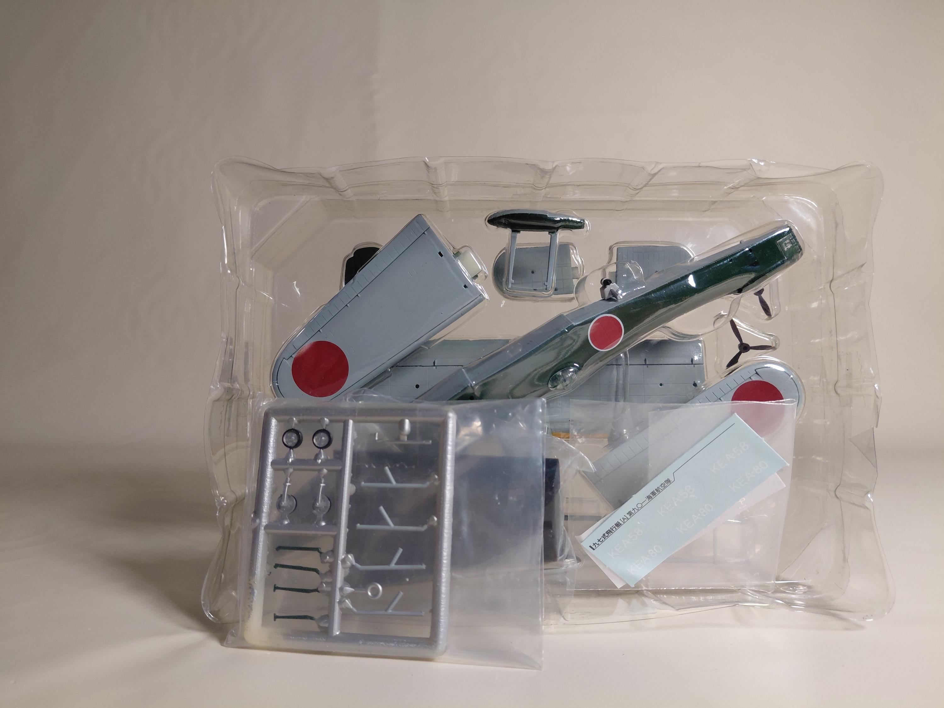 Cafereo Big Bird Vol. 5 1/144 #1a Kawanishi H6K5 Type 97 'Mavis' (901st Ku)