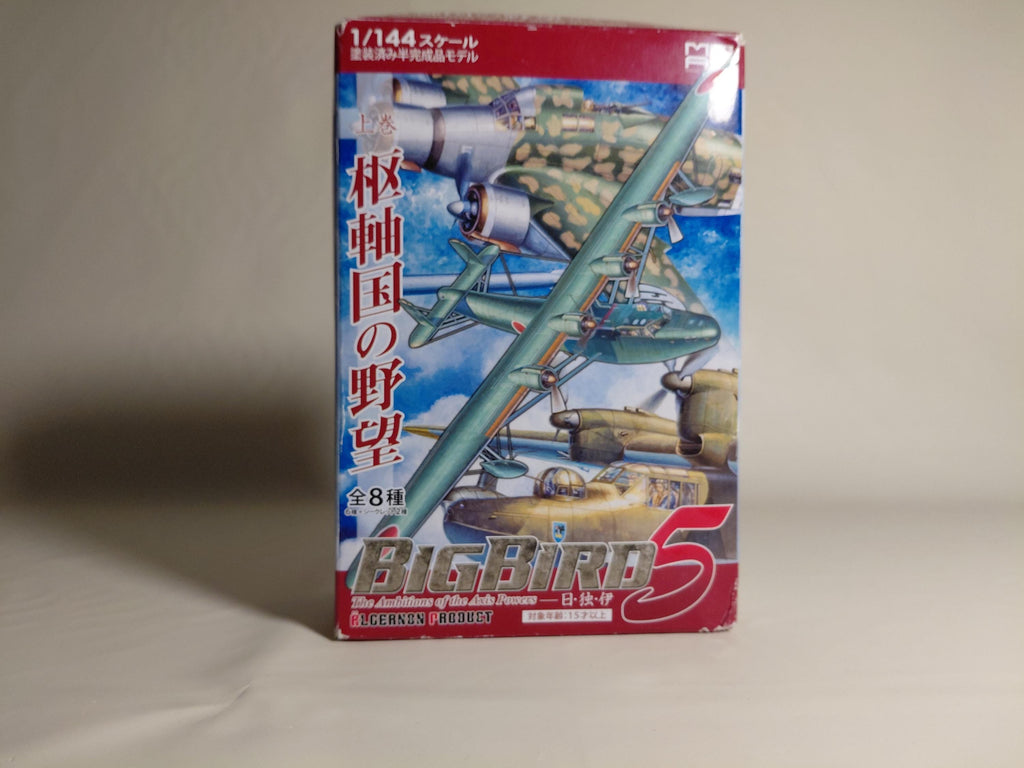 Cafereo Big Bird Vol. 5 1/144 #1a Kawanishi H6K5 Type 97 'Mavis' (901st Ku)