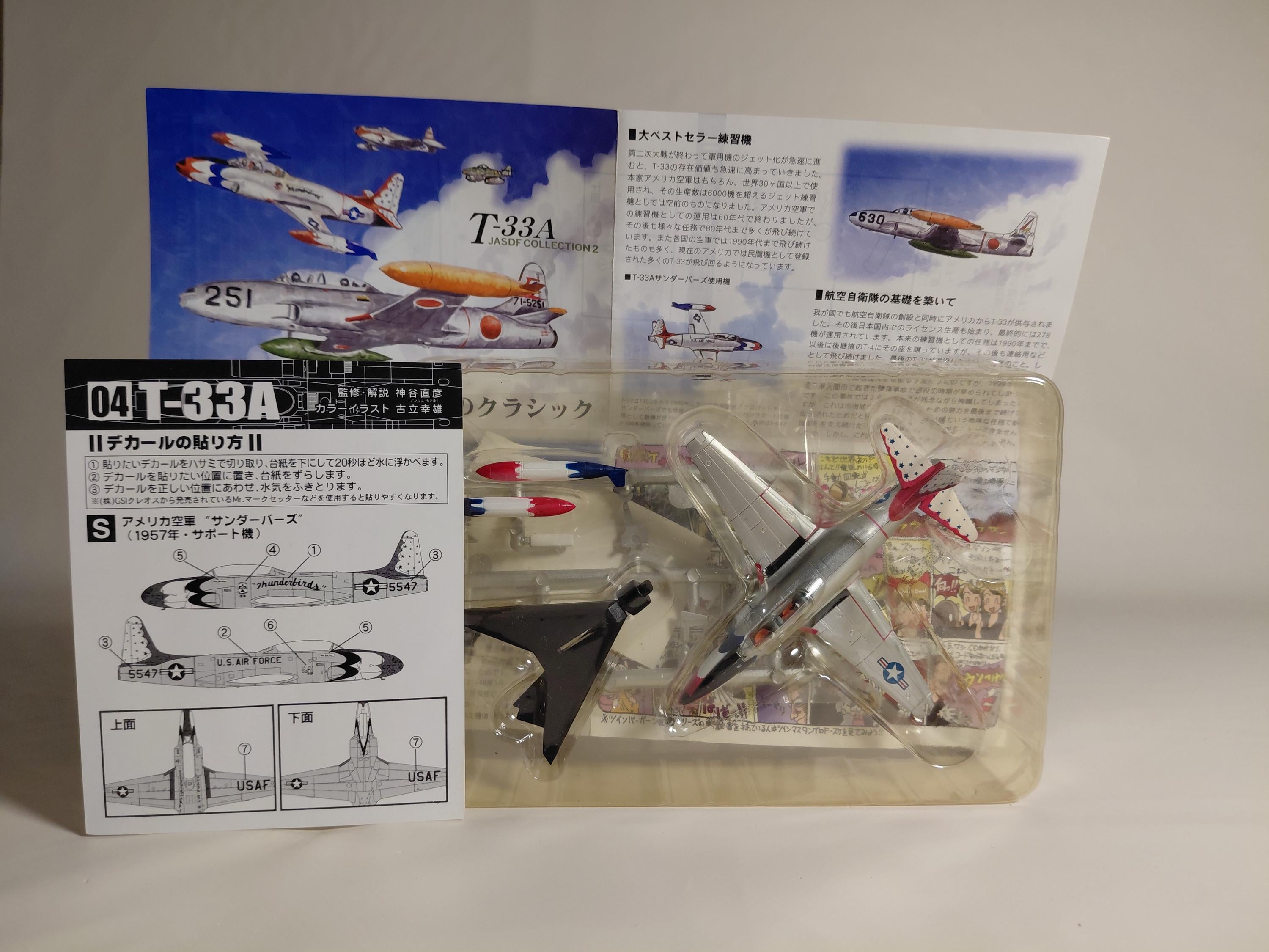1/144 JASDF Collection 2 T-33A Shooting Star US Air Force Thunderbirds Support Aircraft Secret Item