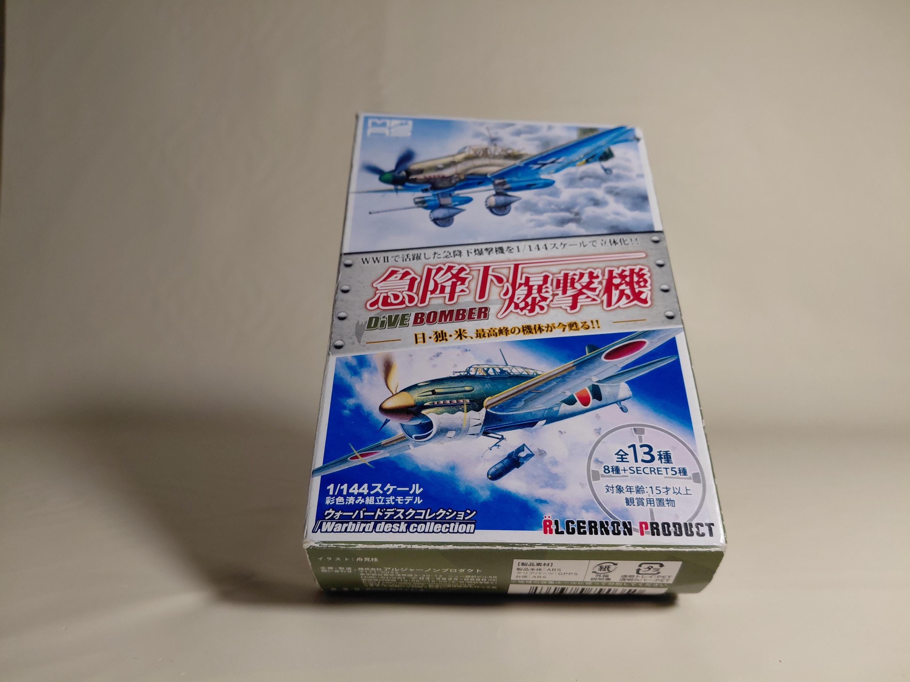 Cafereo Dive Bomber 1/144 SBD-3 Dauntless Marines MAS Special