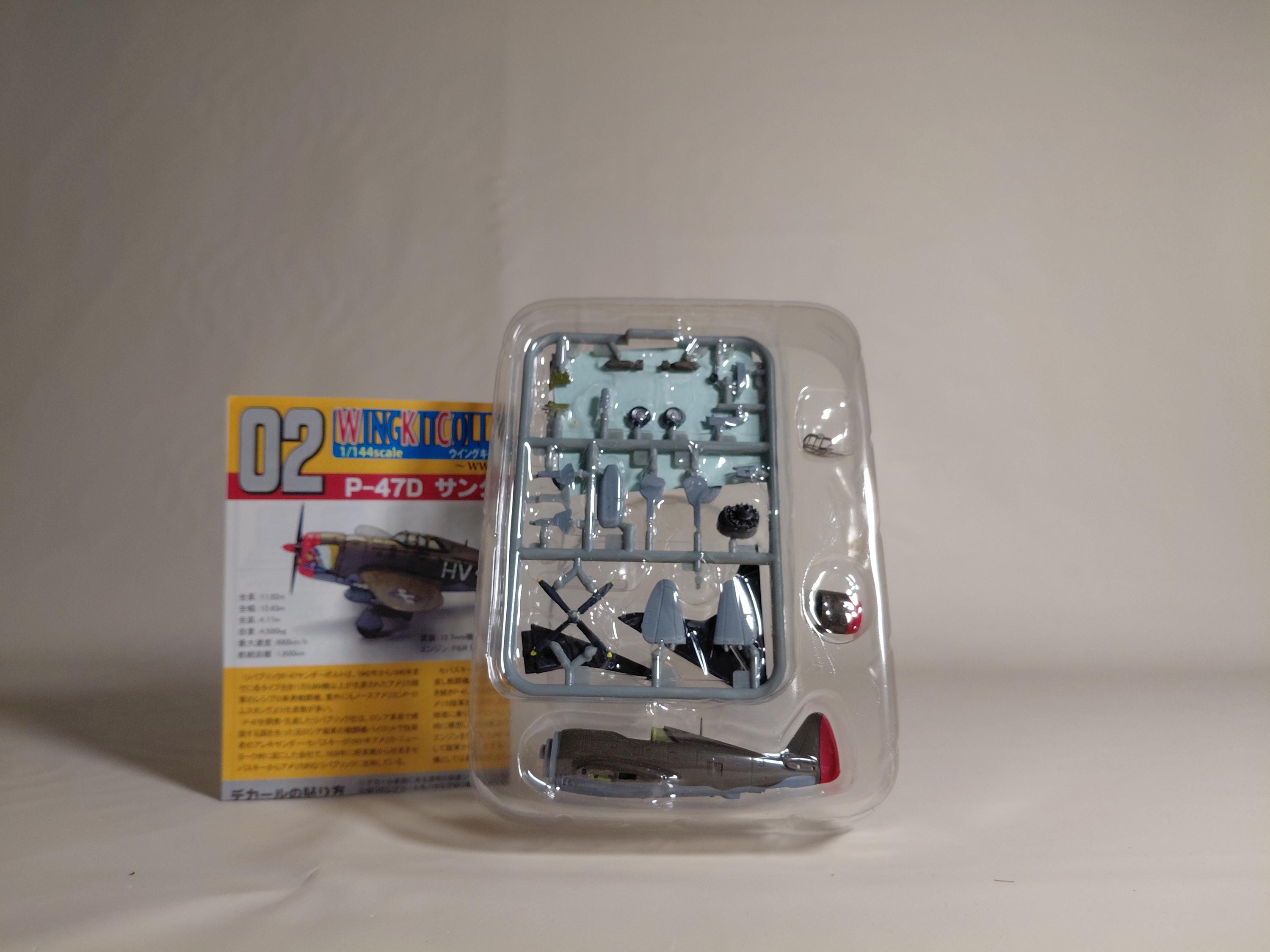 Wing kit collection 11 #02a 1/144 F-Toys P-47D Thunderbolt