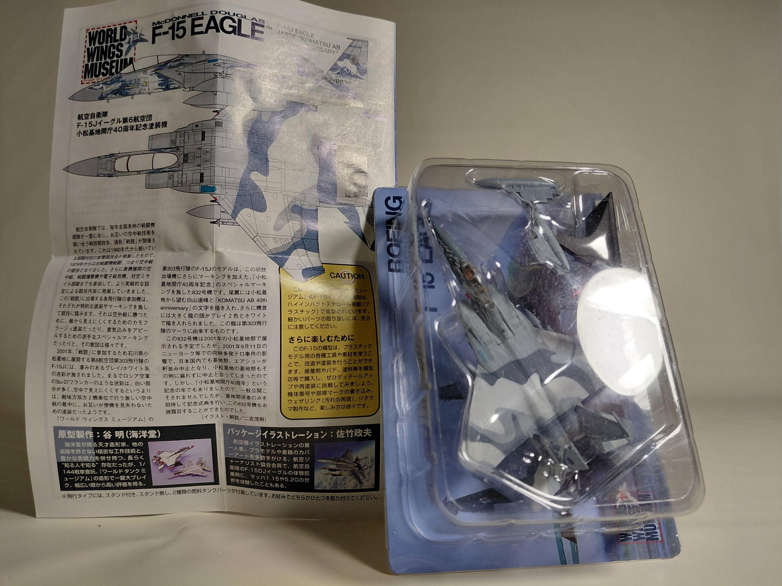 Takara Kaiyodo World Wings Museum 1/200 scale model F-15 Eagle Air Self-Defense Force F-15J 6th Air Wing 40th Anniversar Fighter in Flight