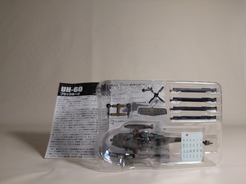 1:144 Heliborne Collection 3 UH-60 Blackhawk F-toys