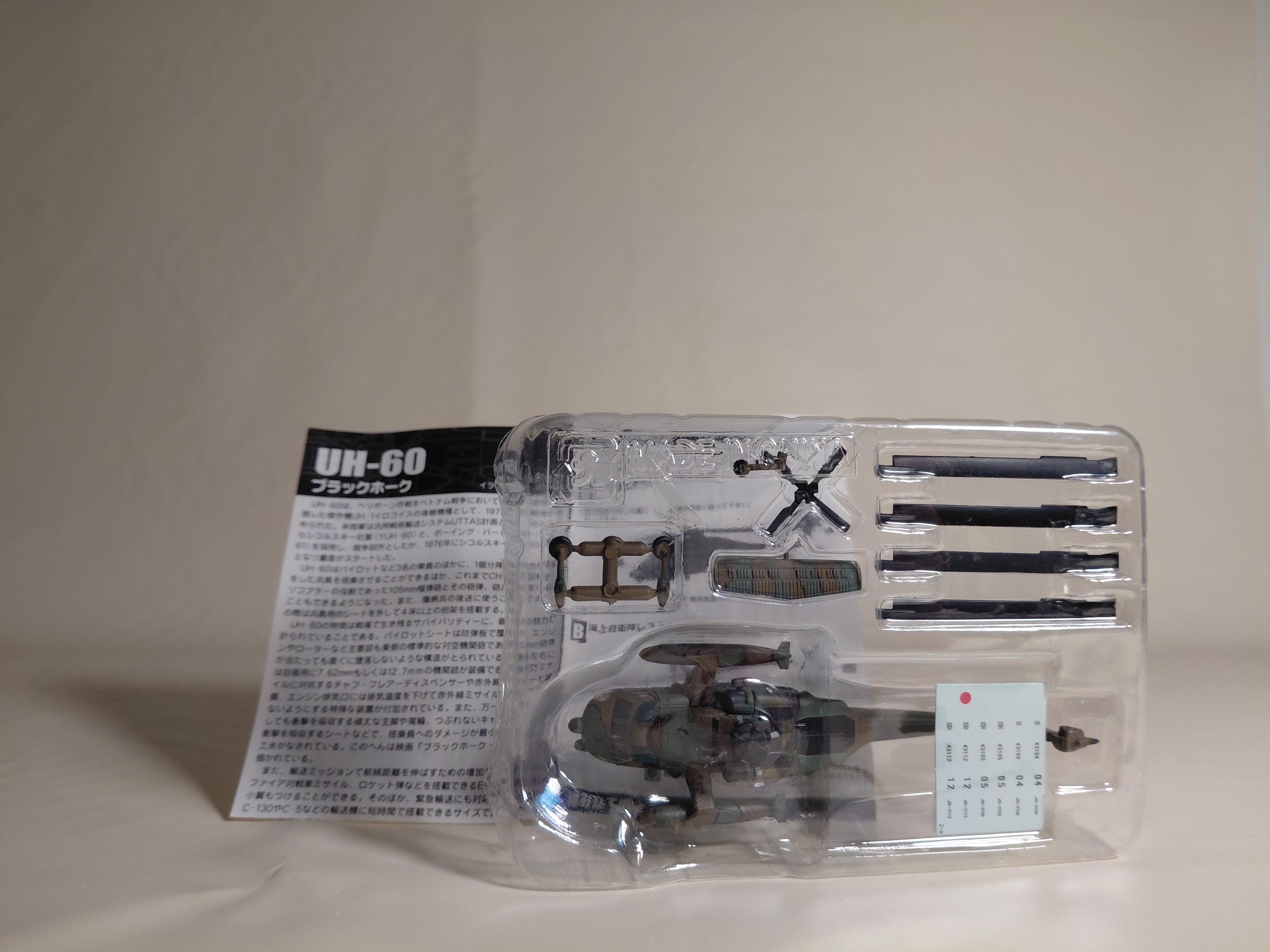 1:144 Heliborne Collection 3 UH-60 Blackhawk F-toys