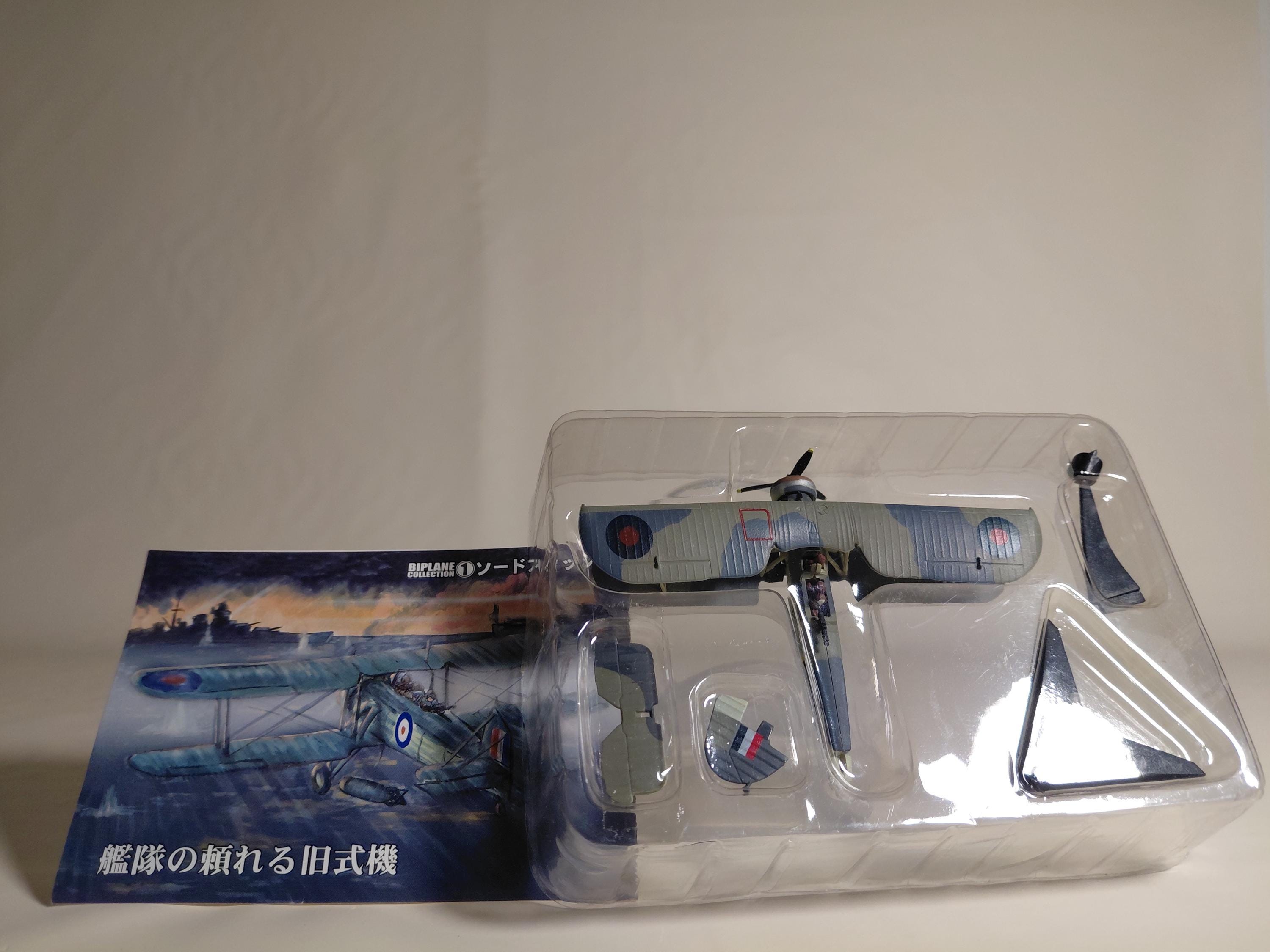 1/144 Biplane Collection #1b Swordfish British Navy Air Corps Aircraft Carrier Ark Royal Mounted Equipment] F-toys