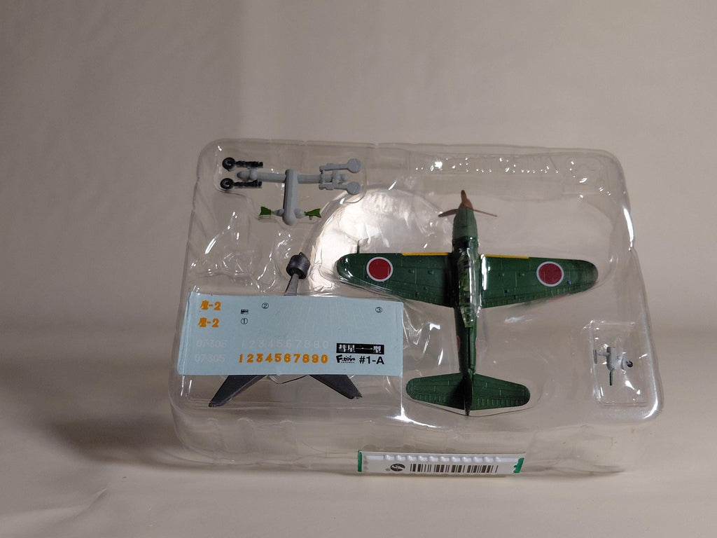 1/144 Comet Type 11 Carrier-Based Bomber #1A 523rd Air Group 2 Japanese Navy Warbird Collection Comet Type 11 F-toys