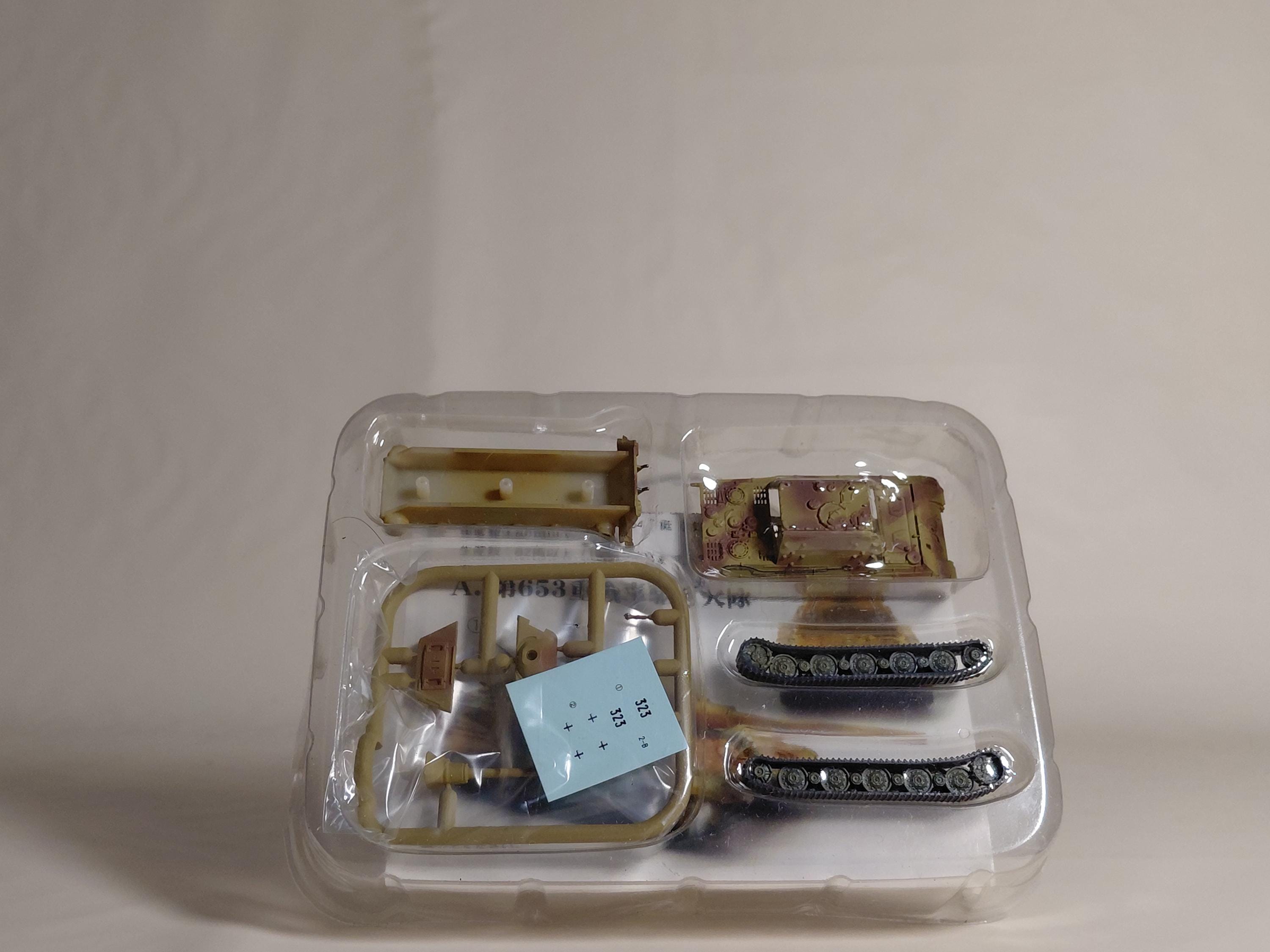 F-Toys Battle Tank Kit Collection Vol.2 #2B German Jagdtiger (Henschel Type)