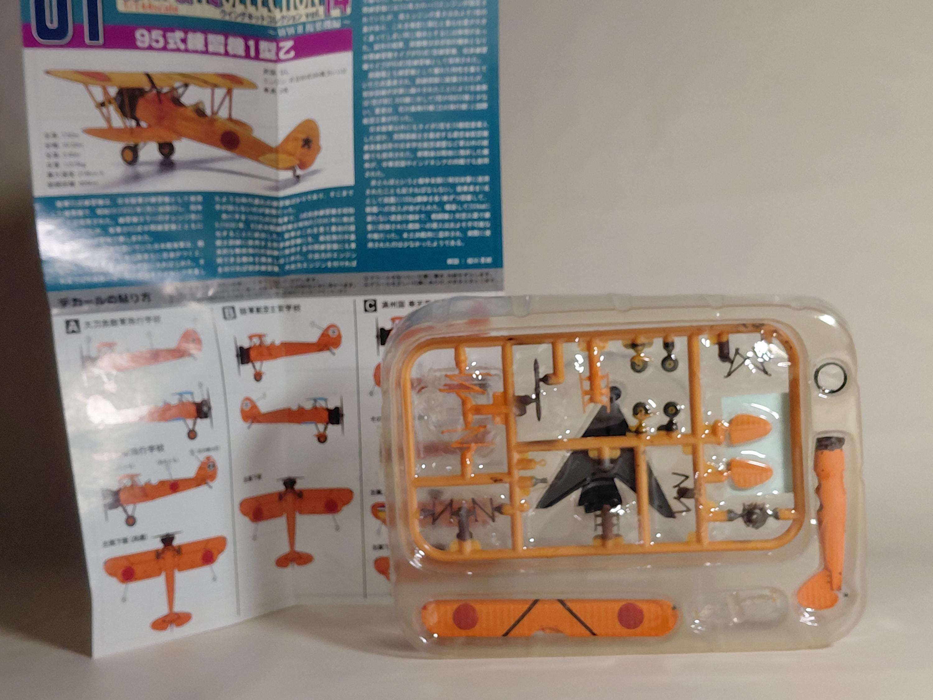 F-toys 1/144 WKC 14 Biplane #1B WWII Japan Army Tachikawa Ki-9 95 trainer Officer