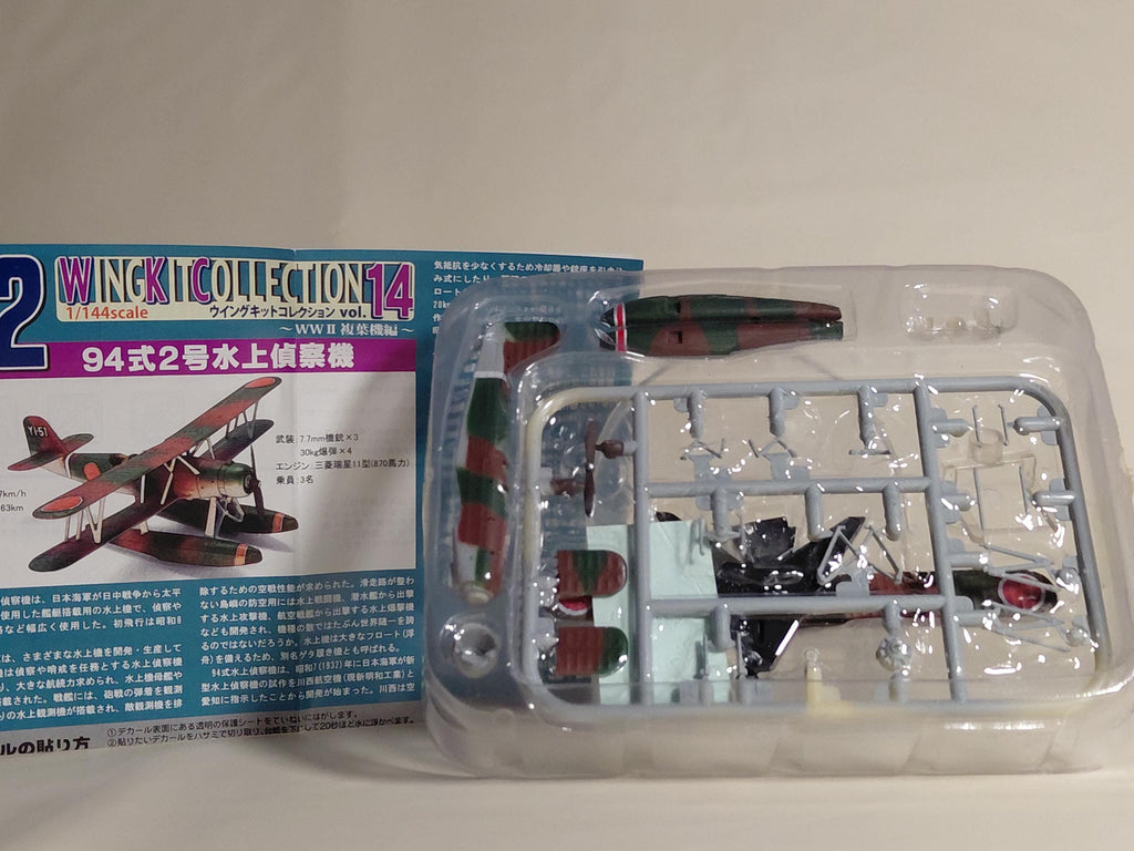 F-Toys 1/144 Wing Kit vol. 14, Type 94 No.2 Water Reconnaissance aircraft #2A