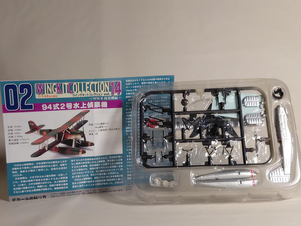 F-Toys 1/144 Fighter Wing Kit Collection Vol. 14 #02C Type 94 No. 2 Floatplane C Ominato Naval Air Group
