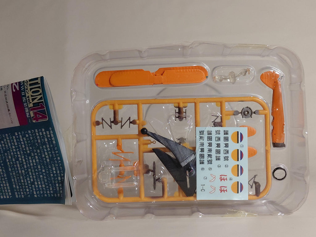 F-toys Wing Kit Collection 14 #1C Type 95 Training Machine Type I, Part B