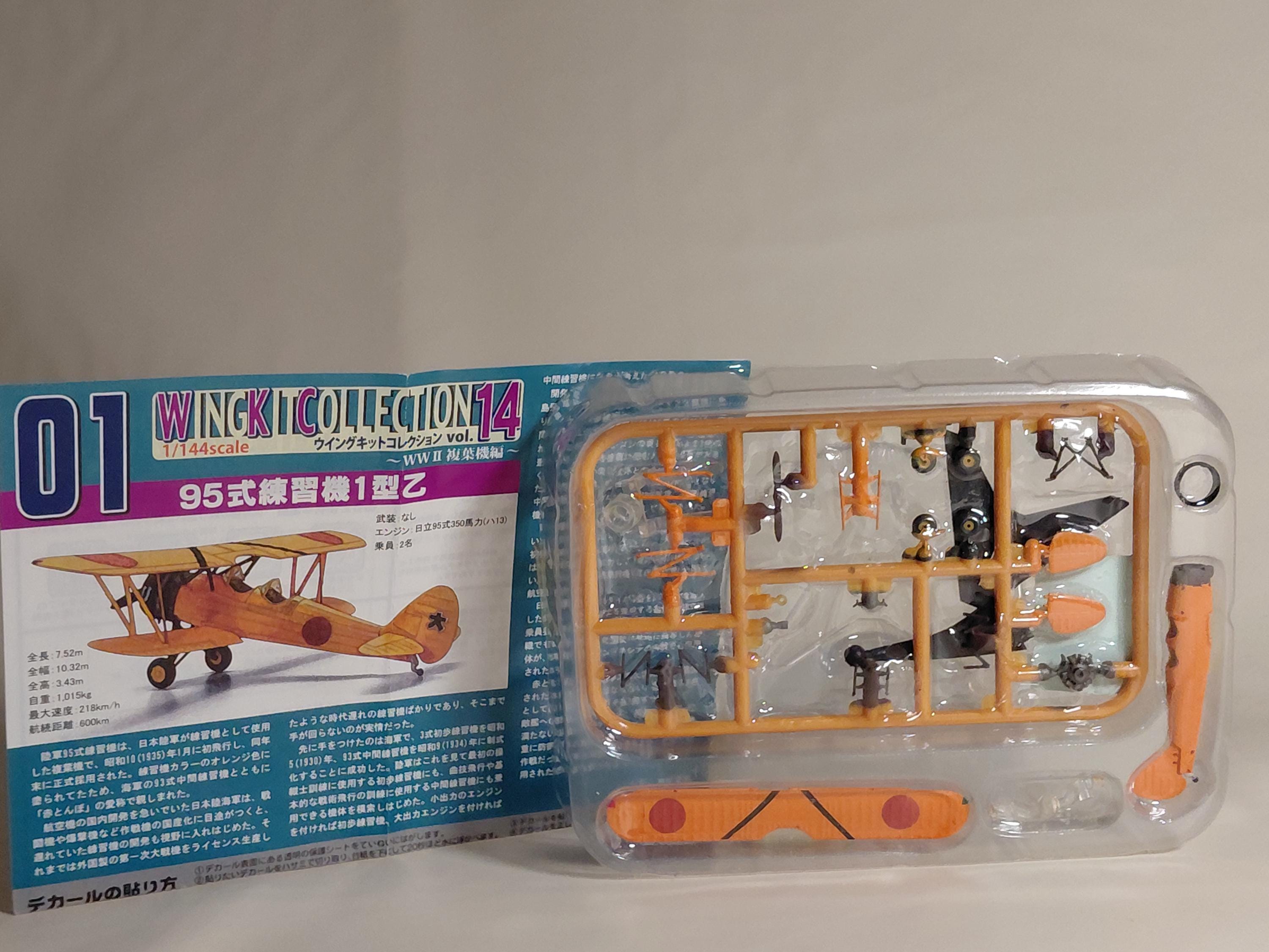 F-Toys 1/144 Fighter Wing Kit Collection Vol. 14 #01B Type 95 Trainer Model 1 Type B Army Aviation Academy