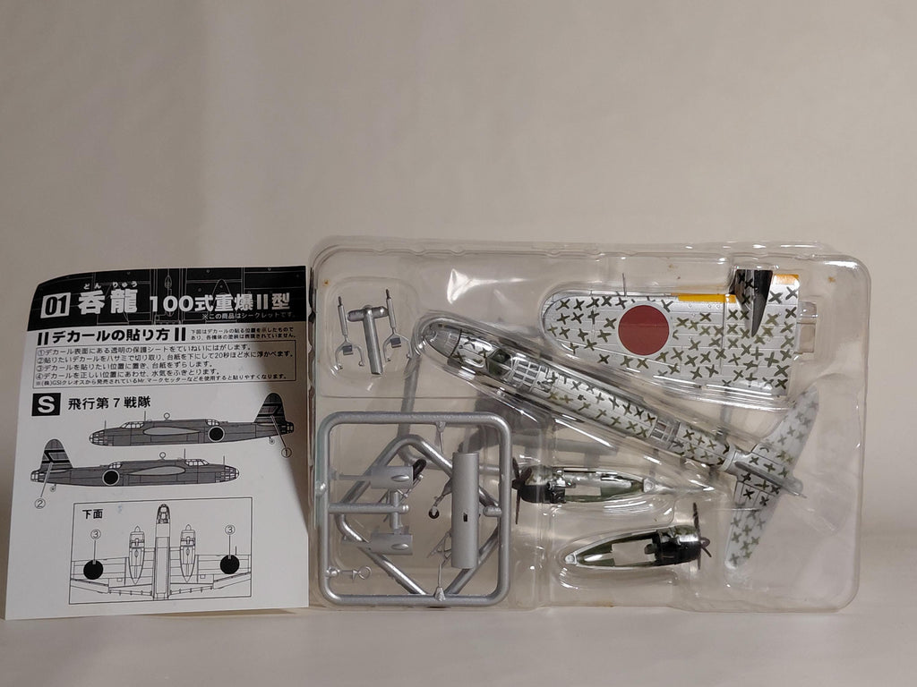 F-Toys 1/144 Twin Engine Collection 3 #S Secret Item Dragon: Flying 7th Squadron Secret