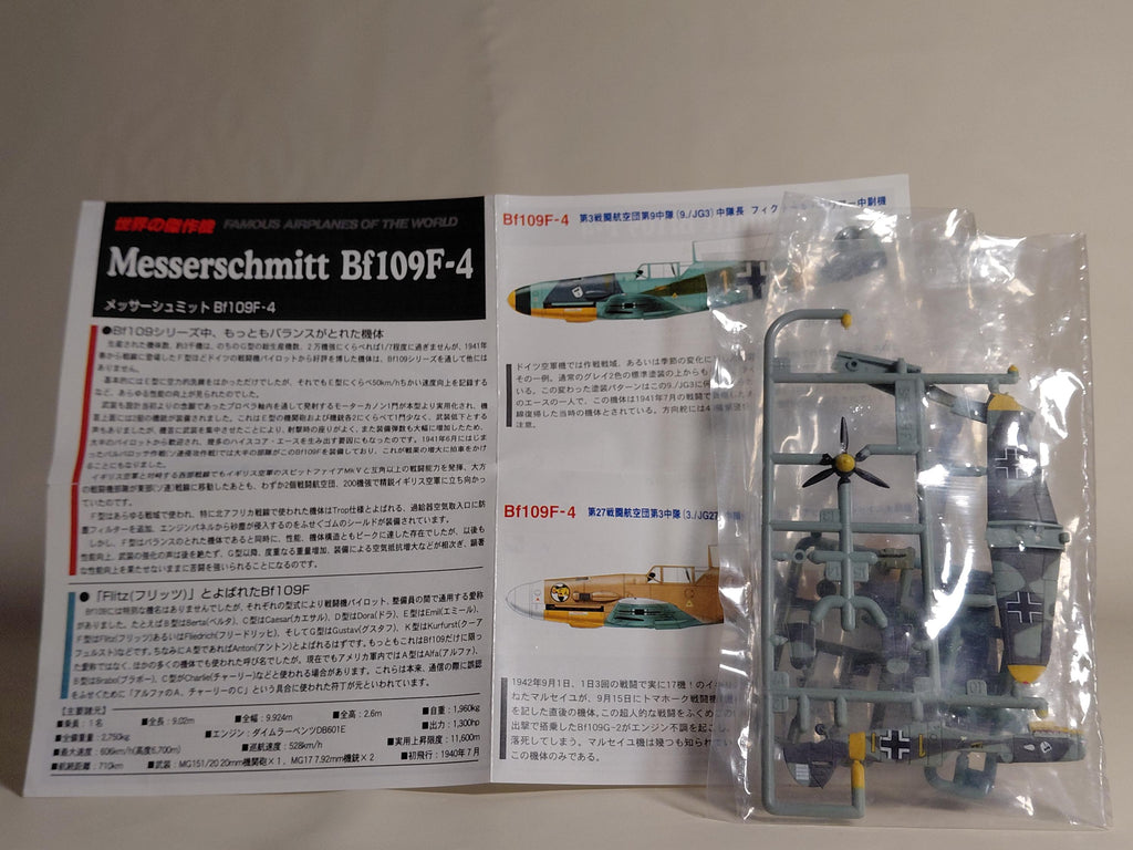 Takara 1/144 World Famous Plane vol.3 Messerschmitt Bf109 F-4, piloted by Lieutenant Viktor Bauer