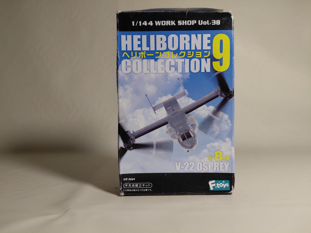 F-Toys Heliborn Collection 9 UH-60J Maritime Self-Defense Force #2d