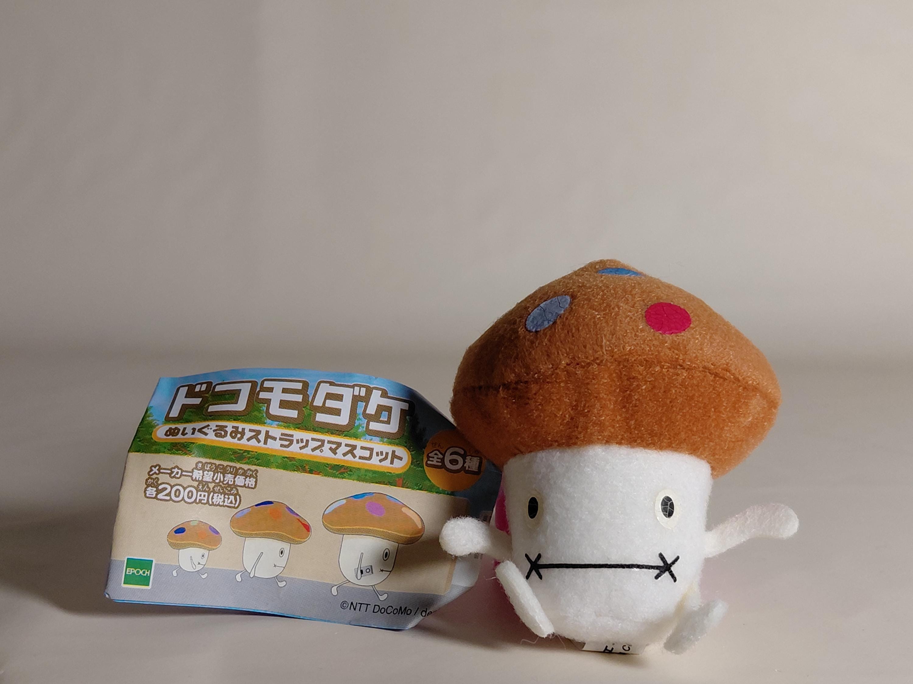 Docomo Dake Mini Figure Mascot Japan Mushroom Strap Mini Keychain Charm Kawaii - Epoch 2005