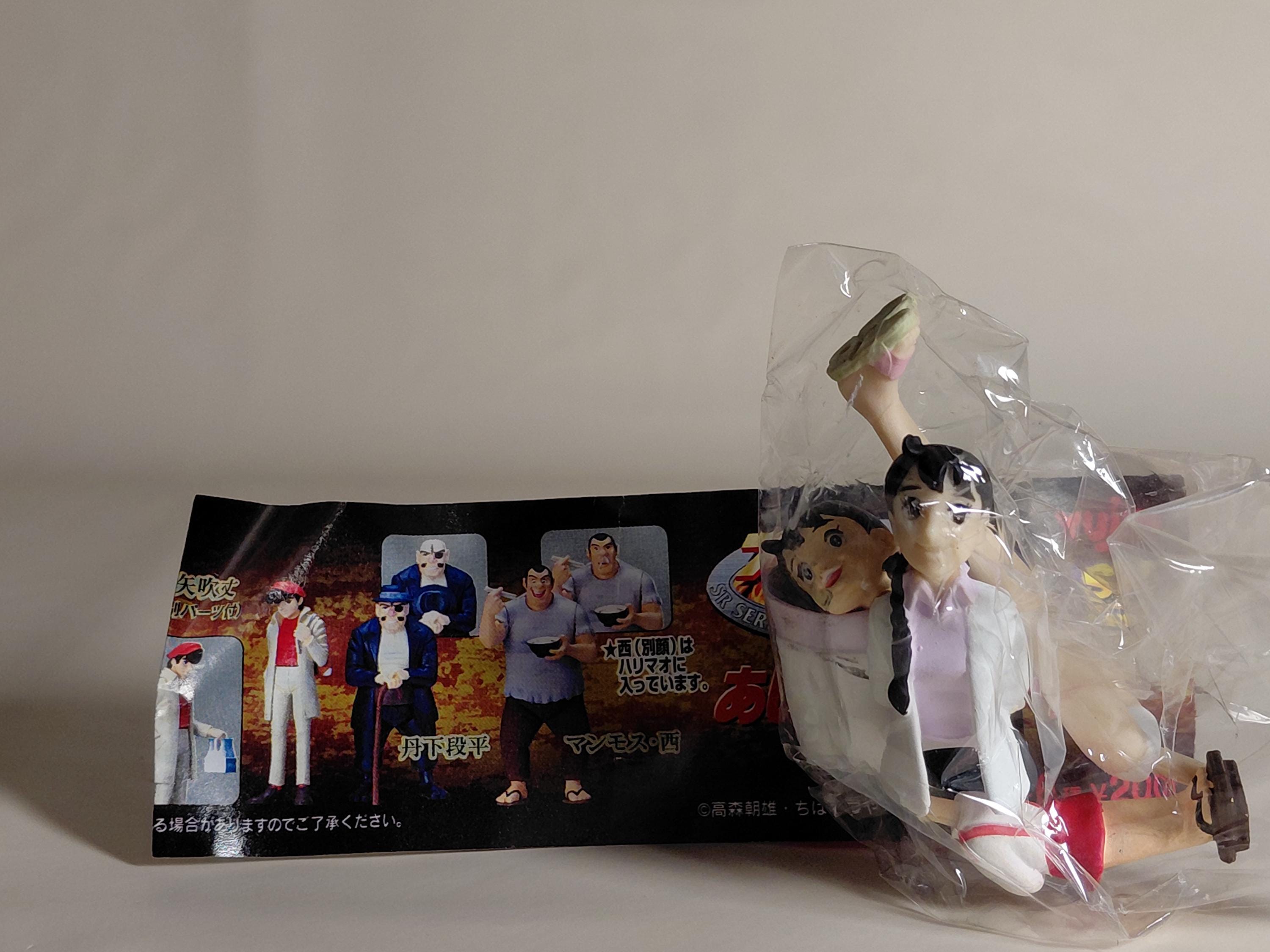 Yujin SR Fighting Collection Tomorrow's Joe 2 Part 2 - Noriko Hayashi & Sachi Vintage Gashapon 2001