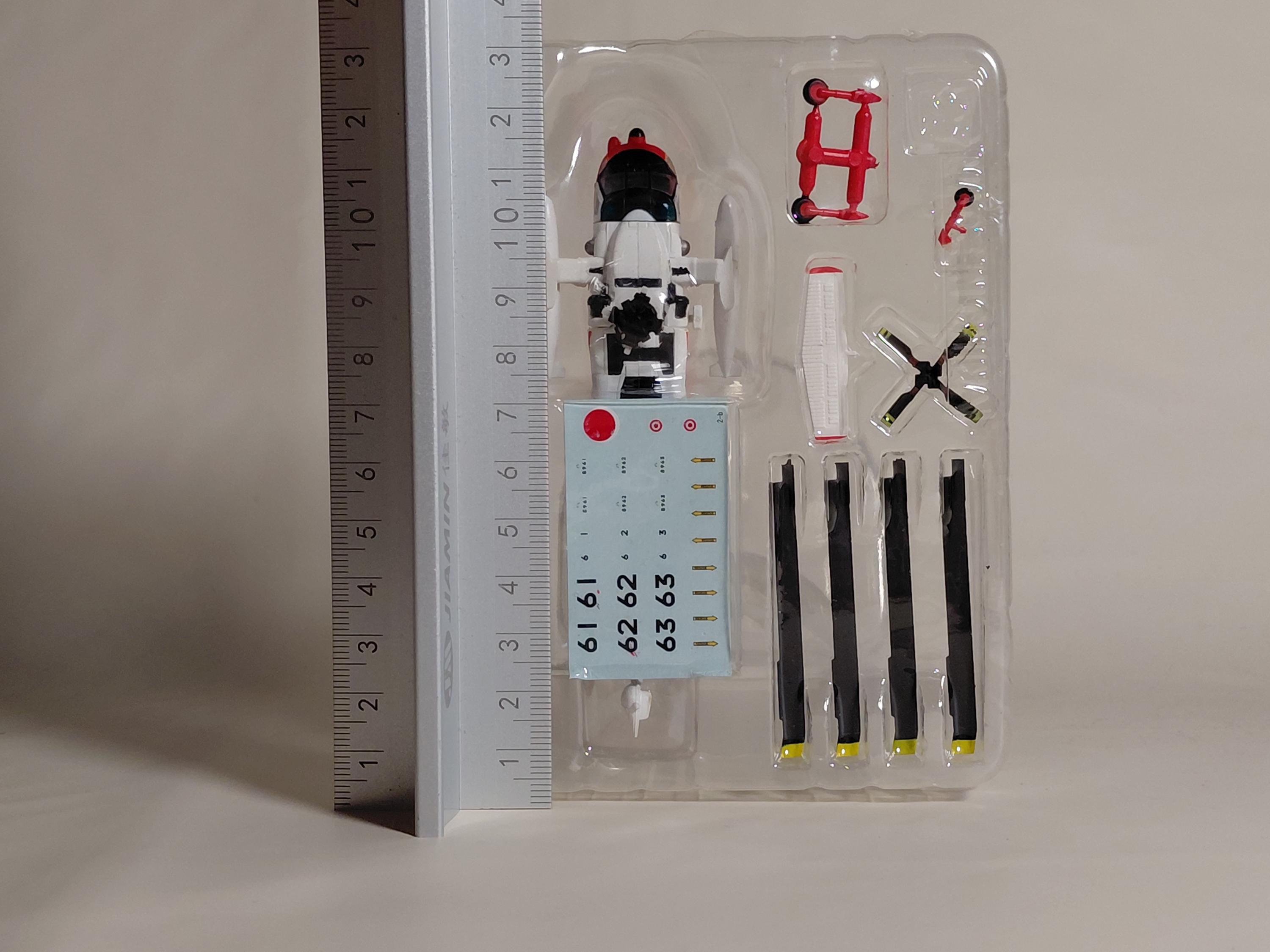 1:144 Heliborne Collection 3 #2b UH-60 Maritime Self-Defense Force Rescue Specification
