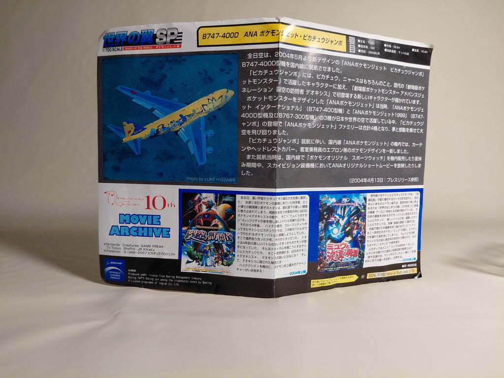 Takara 1/700 B747-400D ANA Pokemon Jet Flower Jumbo 4 Wings of the World SP Pikachu Jumbo Boeing